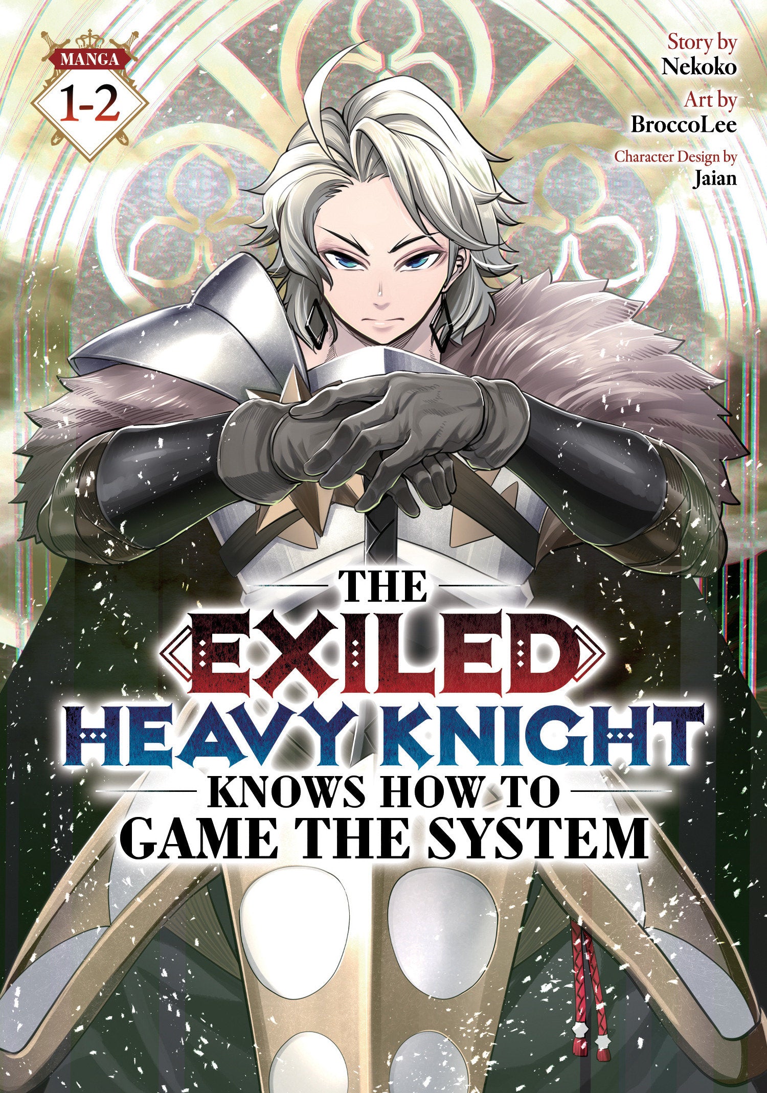 The Exiled Heavy Knight Knows How To Game The System (Omnibus) Volume. 1 2 | BD Cosmos