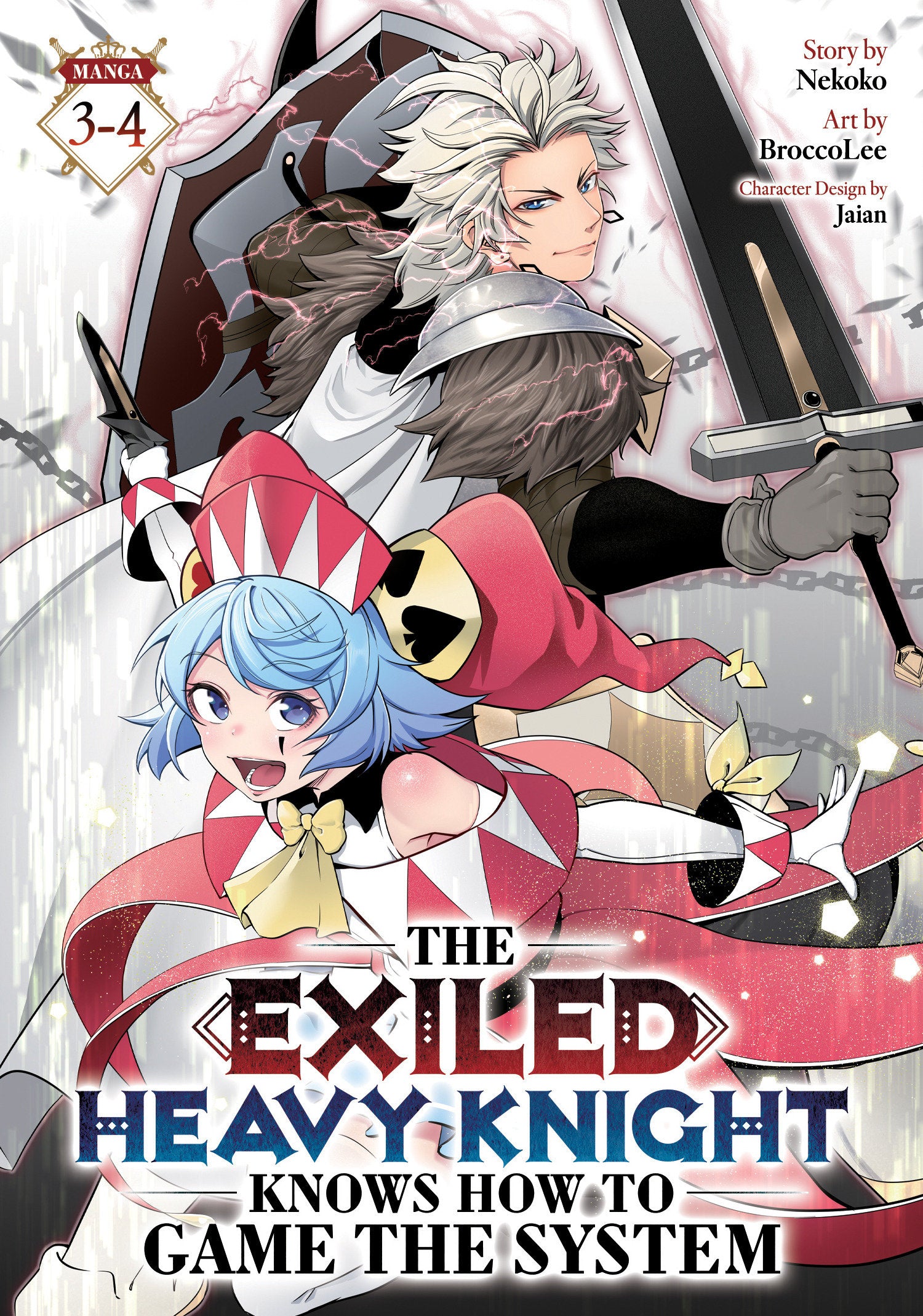 The Exiled Heavy Knight Knows How To Game The System (Omnibus) Volume. 3 4 | BD Cosmos