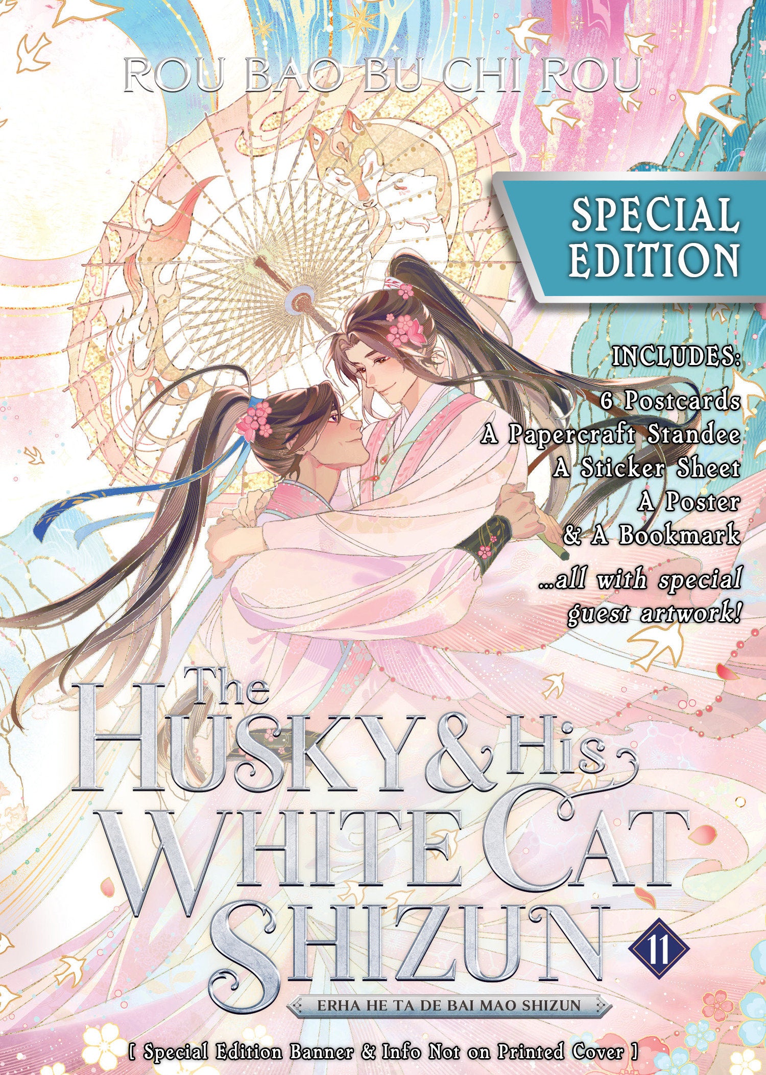 The Husky And His White Cat Shizun: Erha He Ta De Bai Mao Shizun (Novel) Volume. 11 (Special Edition) | BD Cosmos