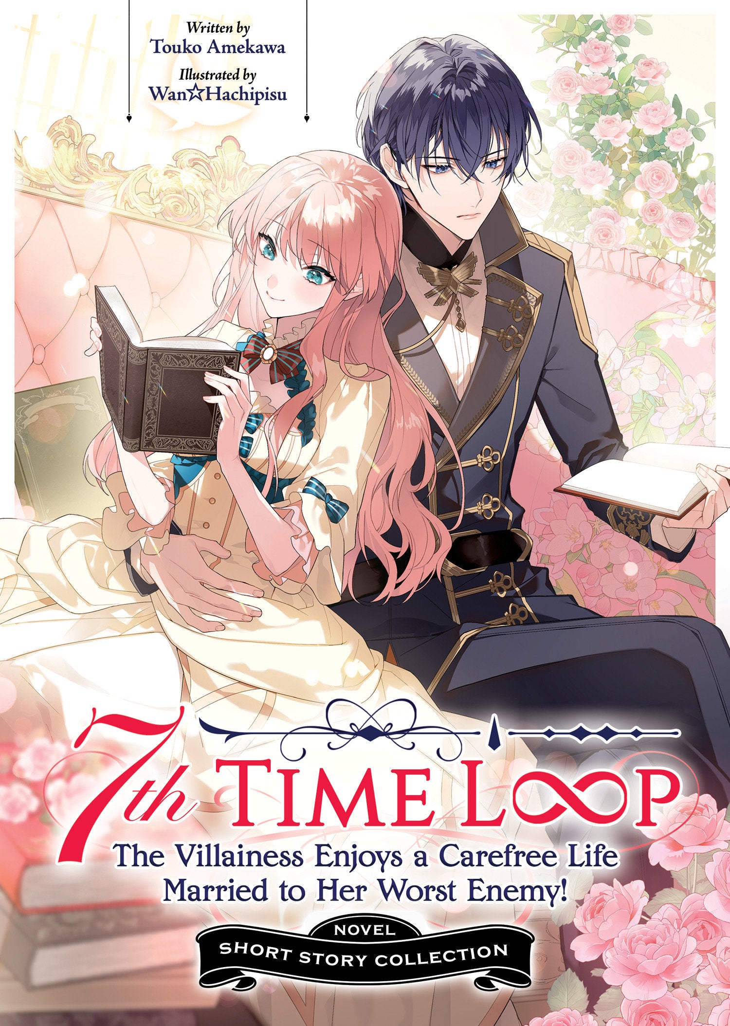 7th Time Loop: The Villainess Enjoys A Carefree Life Married To Her Worst Enemy! Short Story Collection (Light Novel) | BD Cosmos