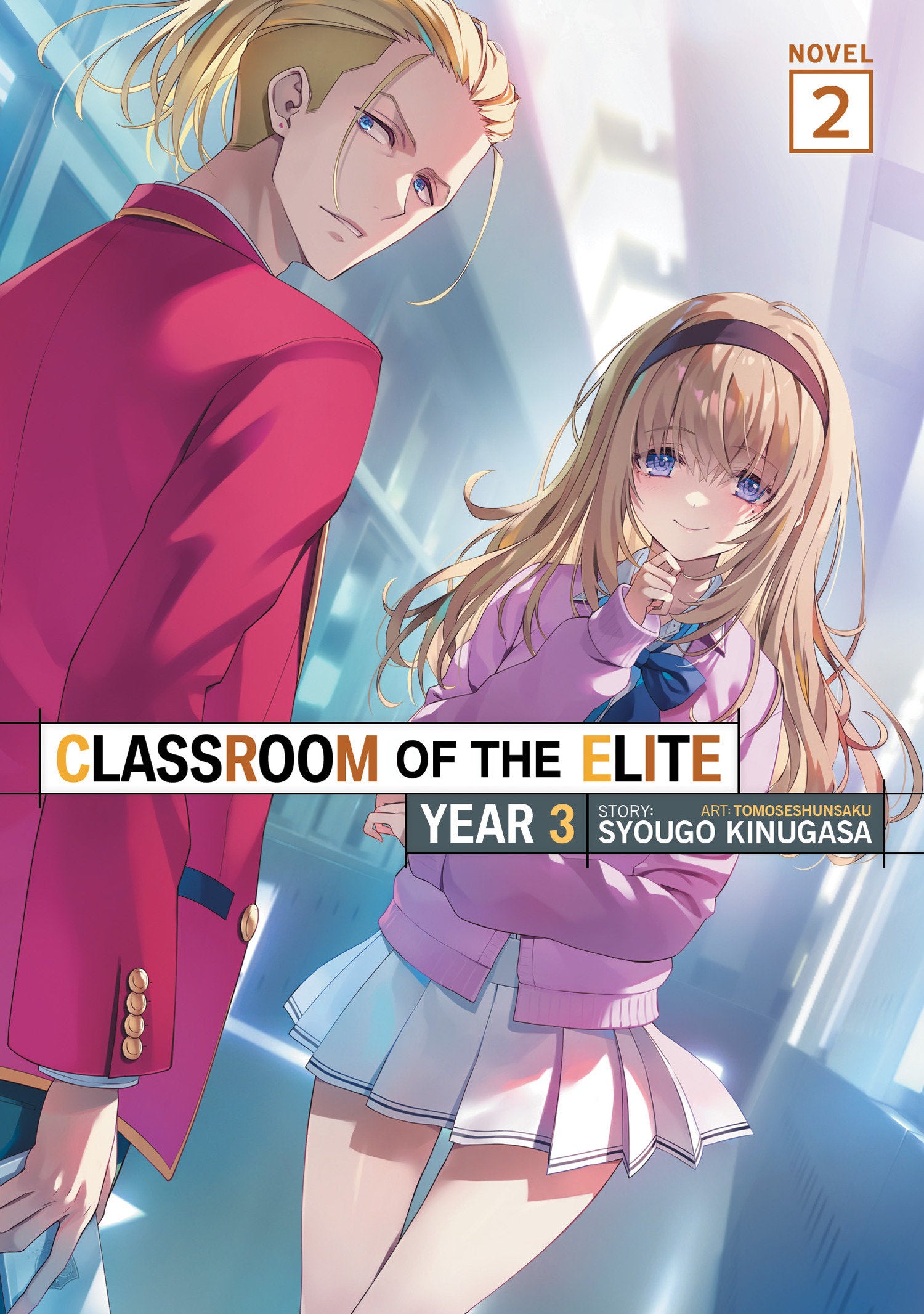 Classroom Of The Elite: Year 3 (Light Novel) Volume. 2 | BD Cosmos