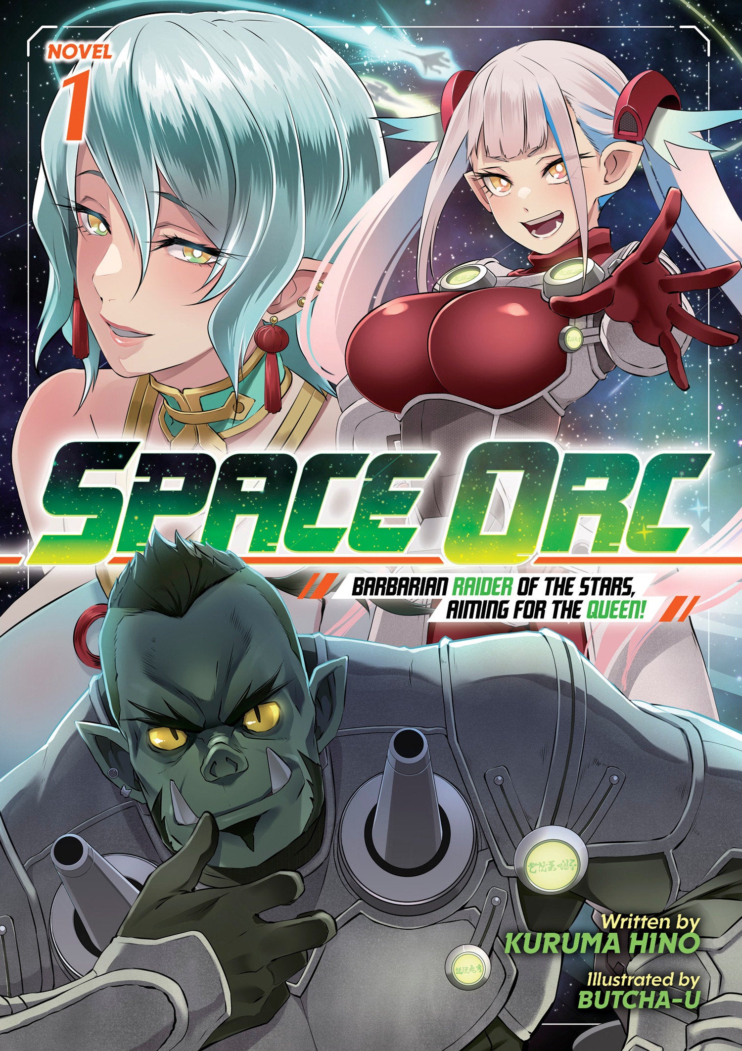 Space Orc: Barbarian Raider Of The Stars, Aiming For The Queen! (Light Novel) Volume. 1 | BD Cosmos