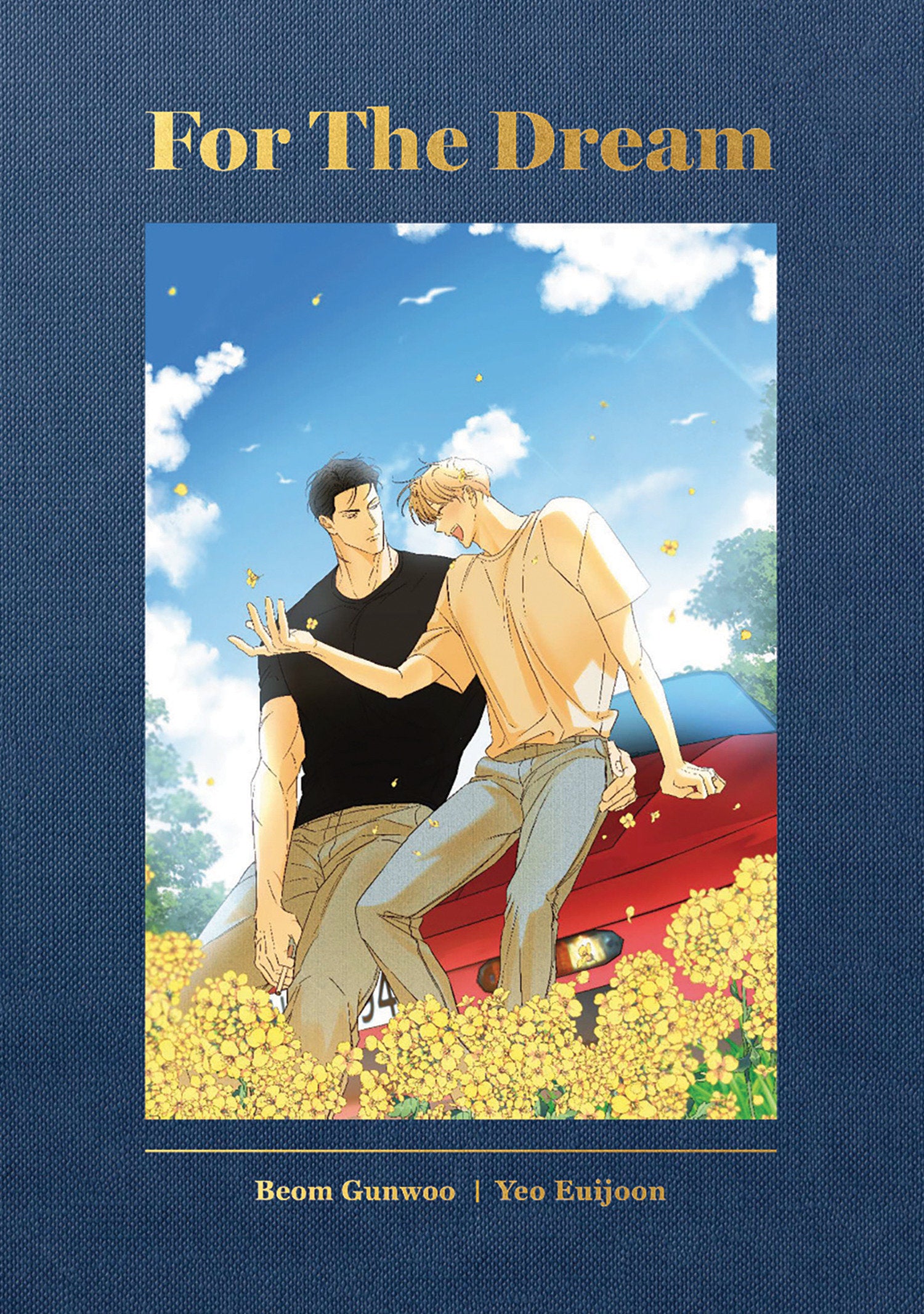 The Dangerous Convenience Store Volume. 7 | BD Cosmos