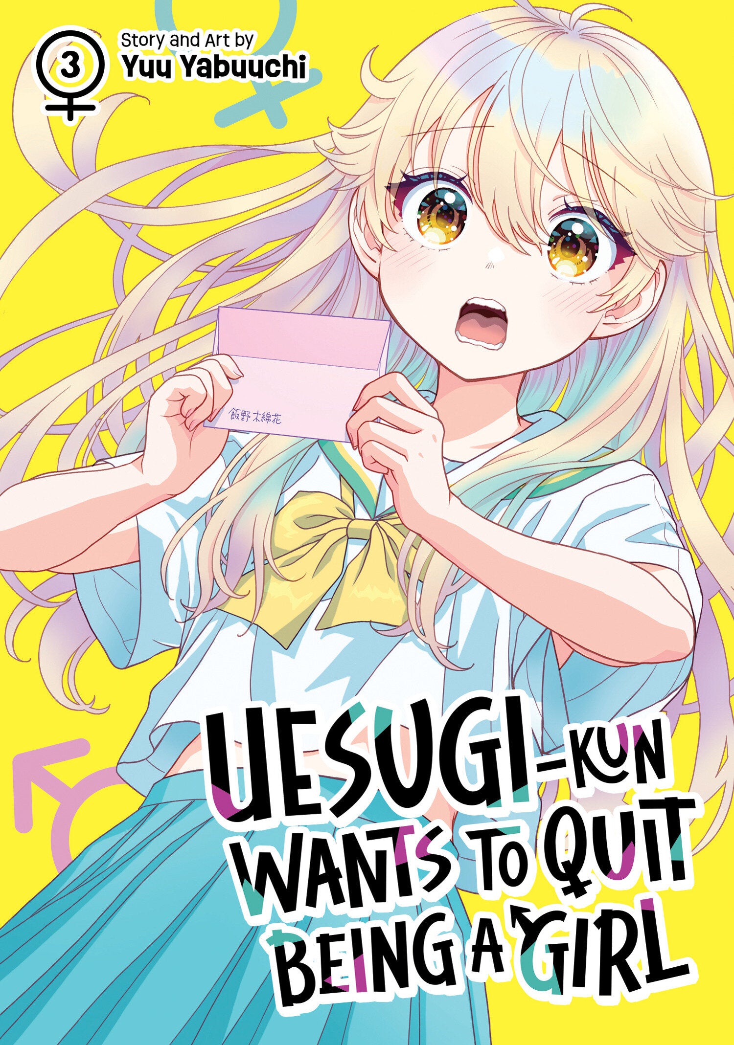 Uesugi-kun Wants to Quit Being a Girl Vol. 3 - Release Estimate 02/17/2027 | BD Cosmos