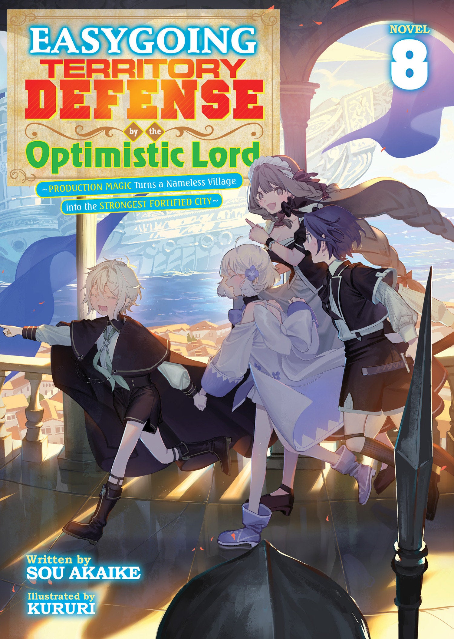 Easygoing Territory Defense By The Optimistic Lord: Production Magic Turns A Nameless Village Into The Strongest Fortified City (Light Novel) Volume. 8 | BD Cosmos