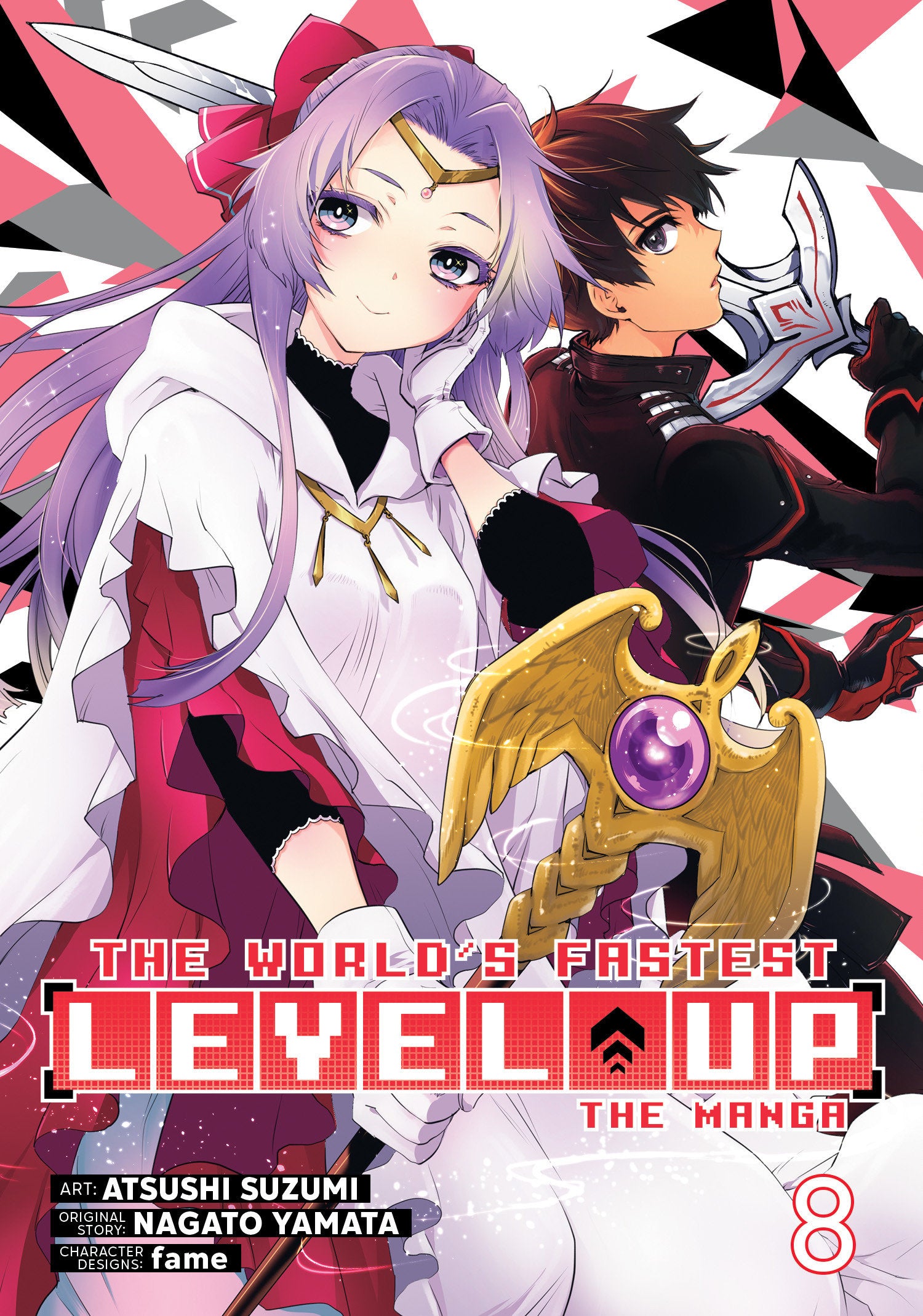The World's Fastest Level Up (Manga) Volume. 8 | BD Cosmos