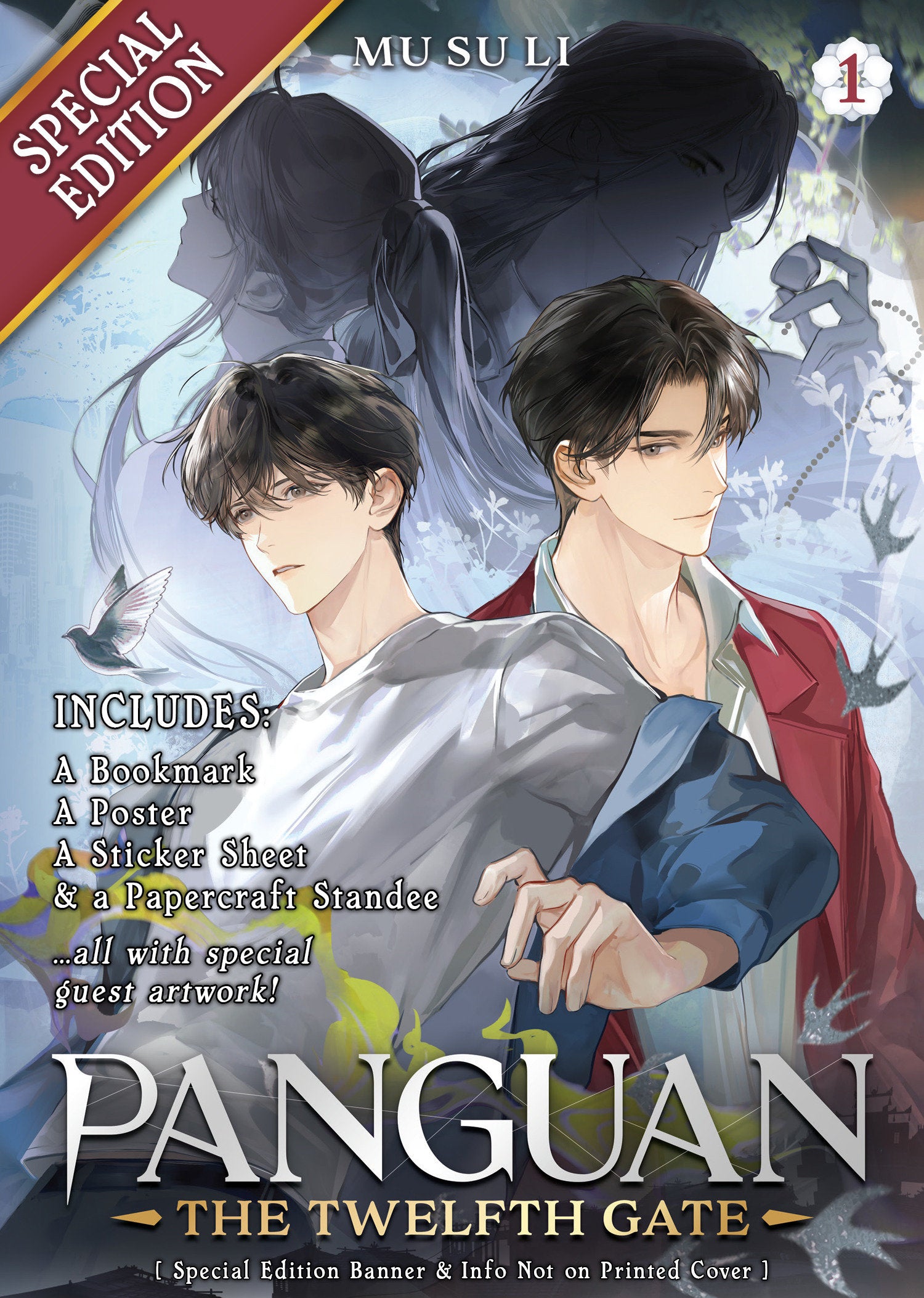 Panguan: The Twelfth Gate (Novel) Volume. 1 (Special Edition) | BD Cosmos