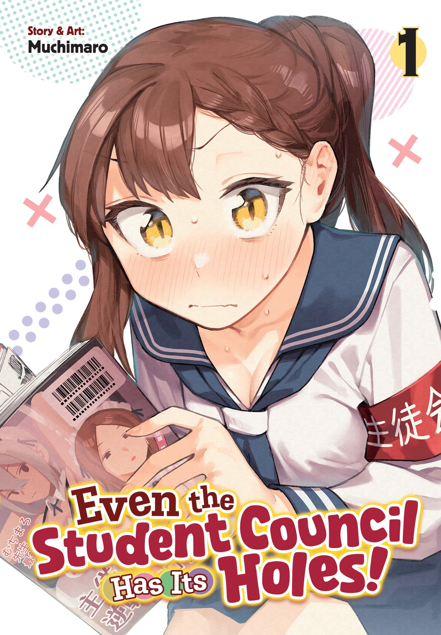 Even The Student Council Has Its Holes! Volume. 1 | BD Cosmos