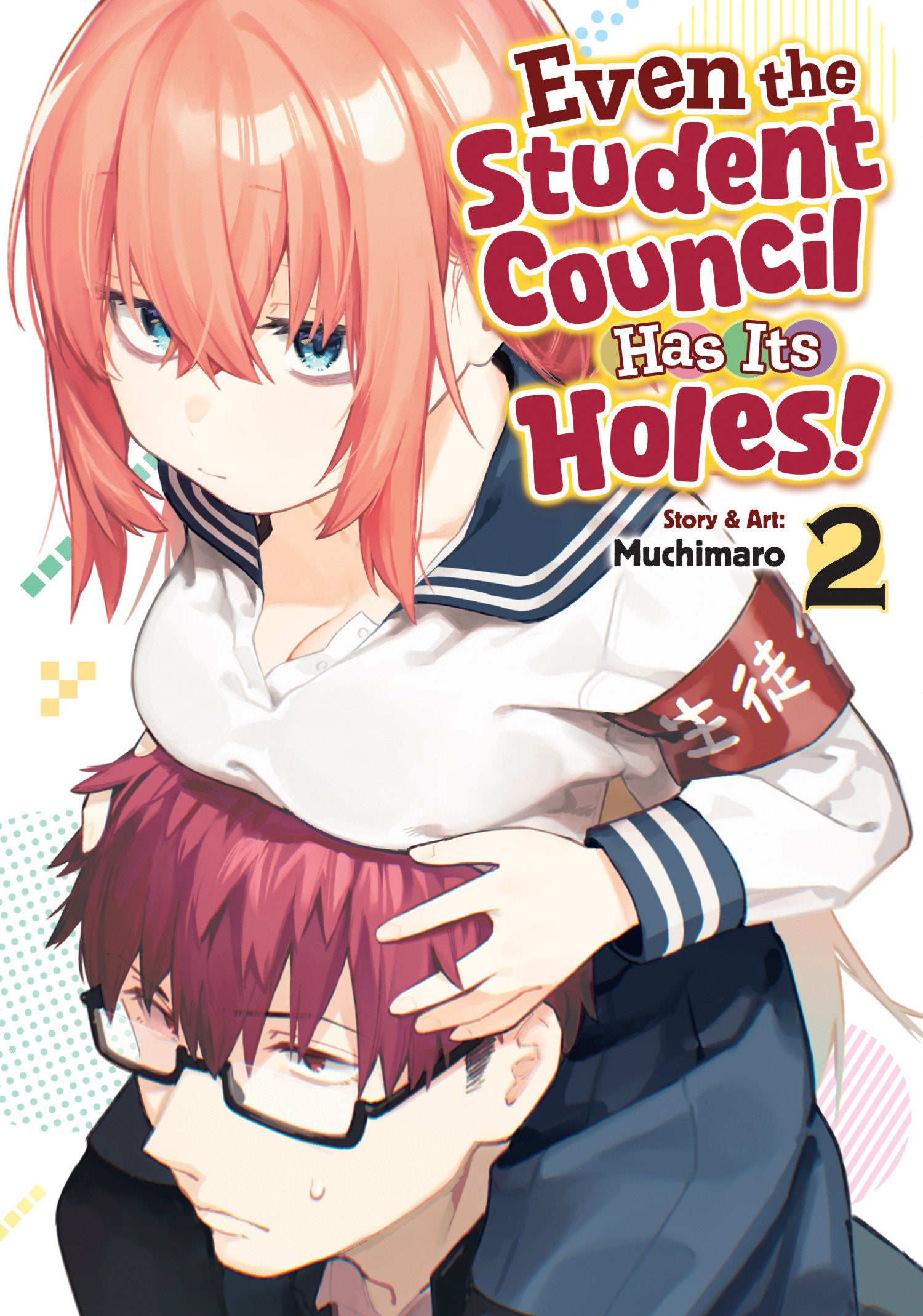 Even the Student Council Has Its Holes! Vol. 2 | BD Cosmos