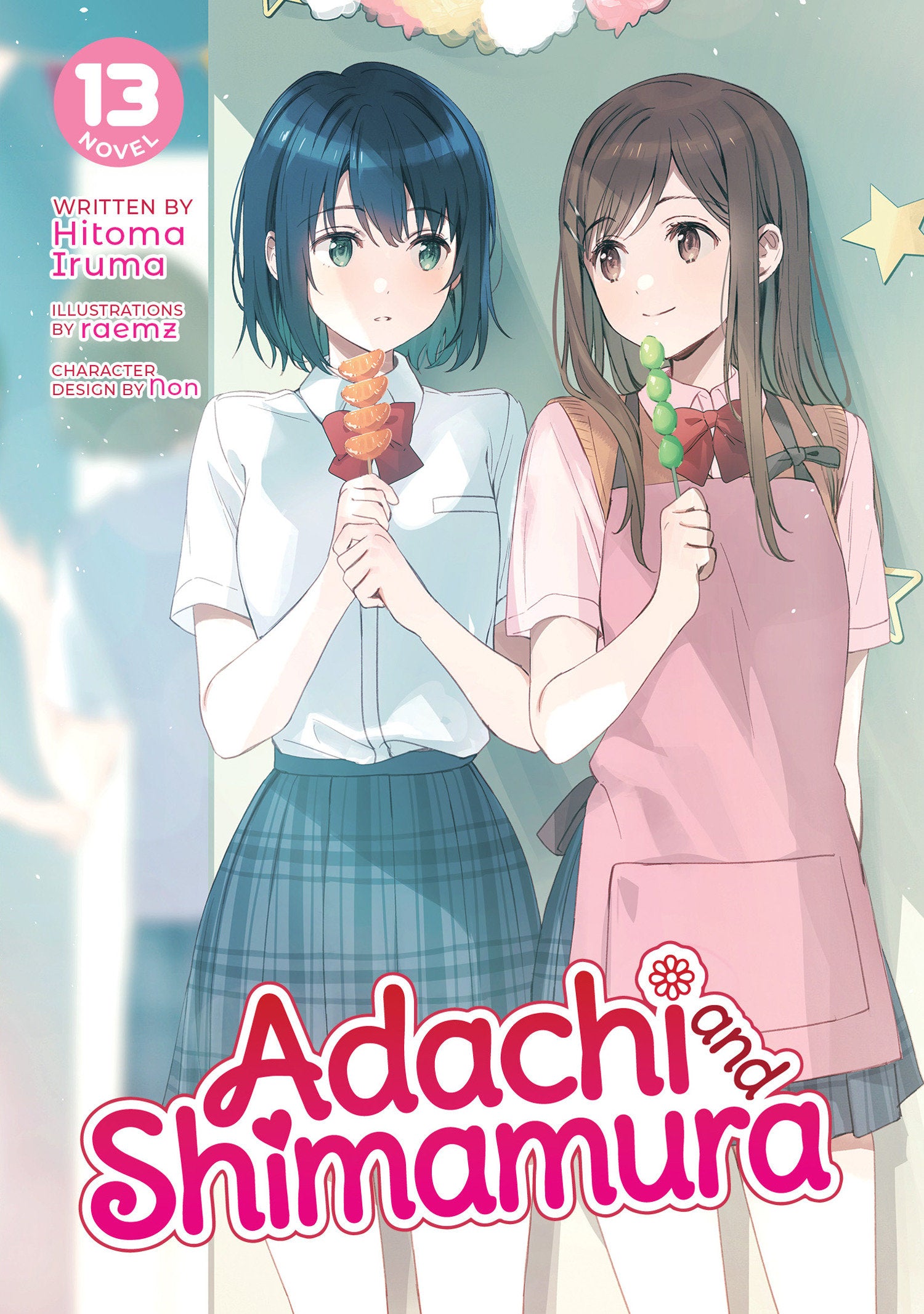 Adachi And Shimamura (Light Novel) Volume. 13 | BD Cosmos