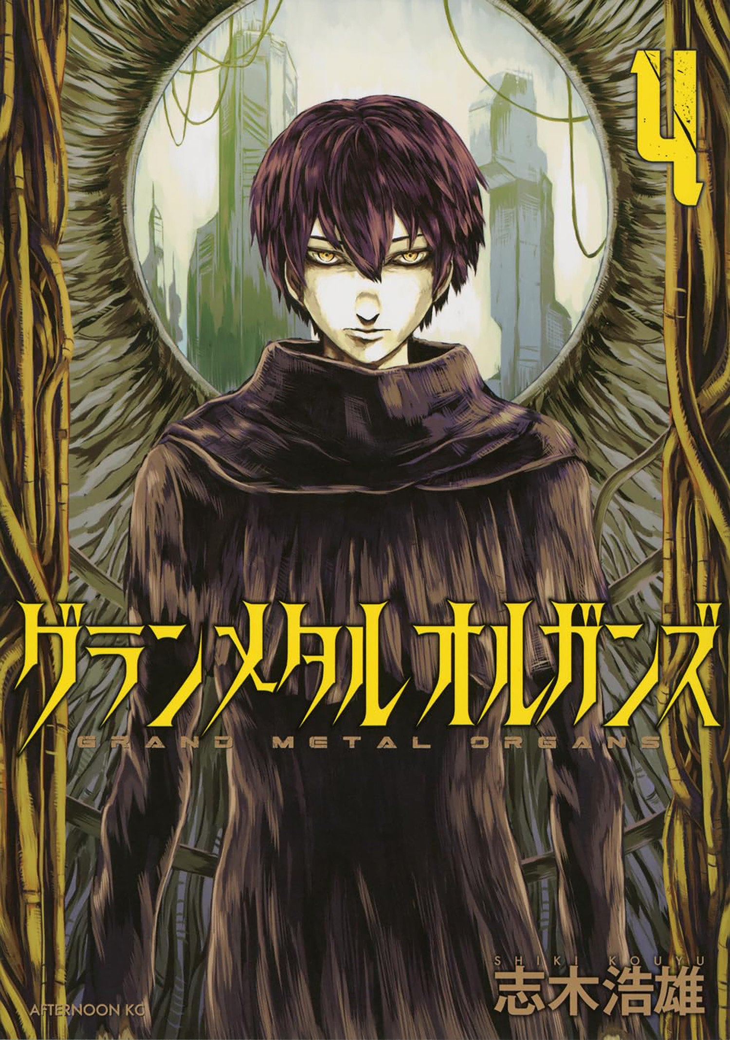 Grand Metal Organs Vol. 4 | BD Cosmos