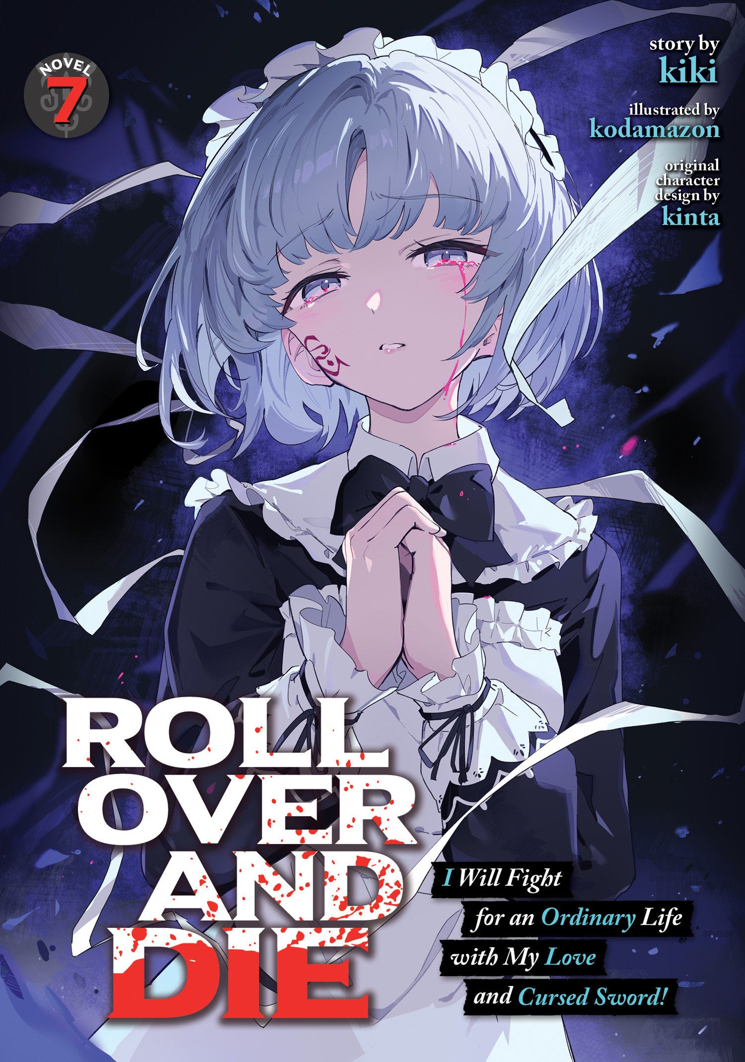 ROLL OVER AND DIE: I Will Fight for an Ordinary Life with My Love and Cursed Sword! (Light Novel) Vol. 7 | BD Cosmos