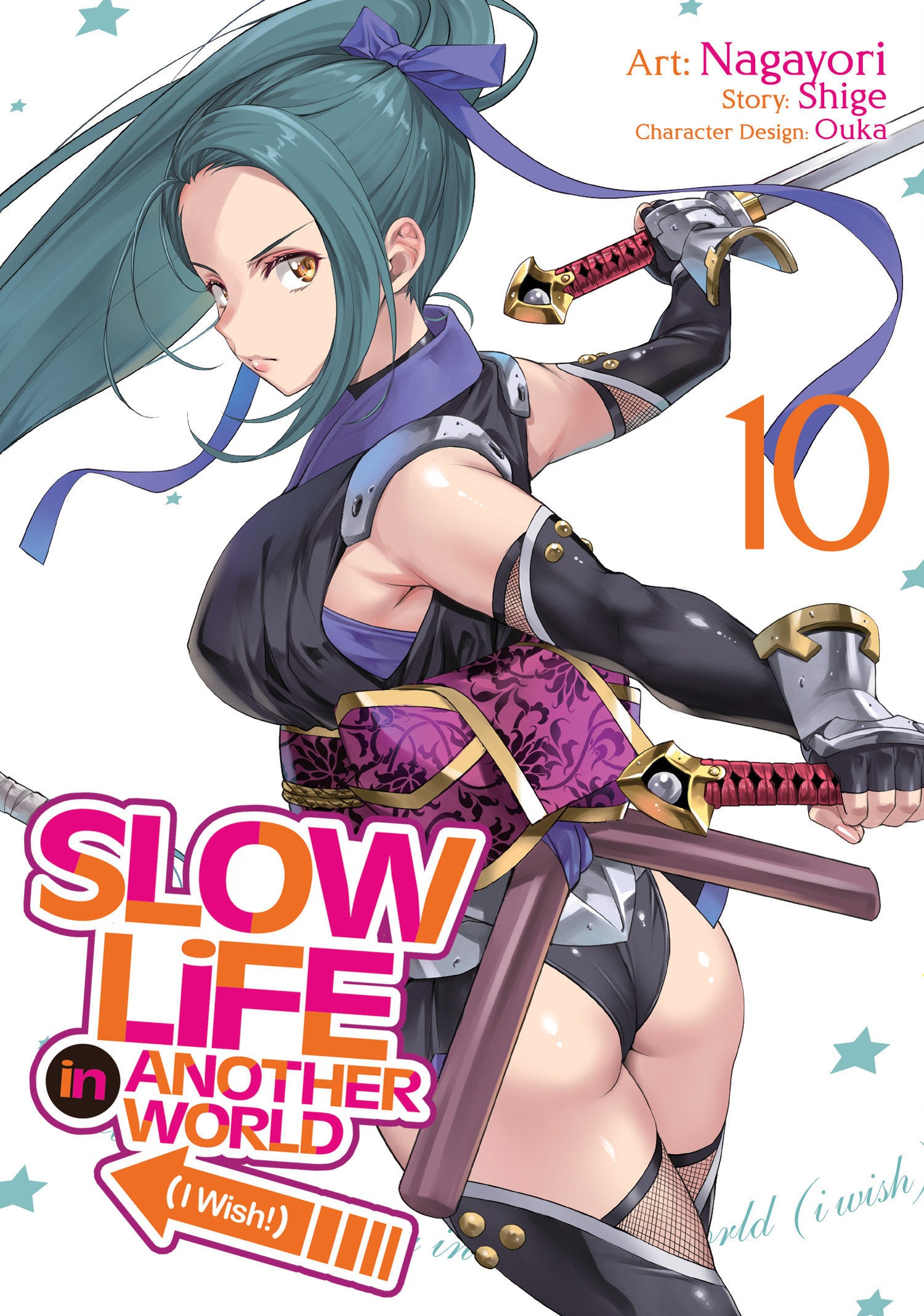 Slow Life In Another World (I Wish!) (Manga) Volume. 10 | BD Cosmos