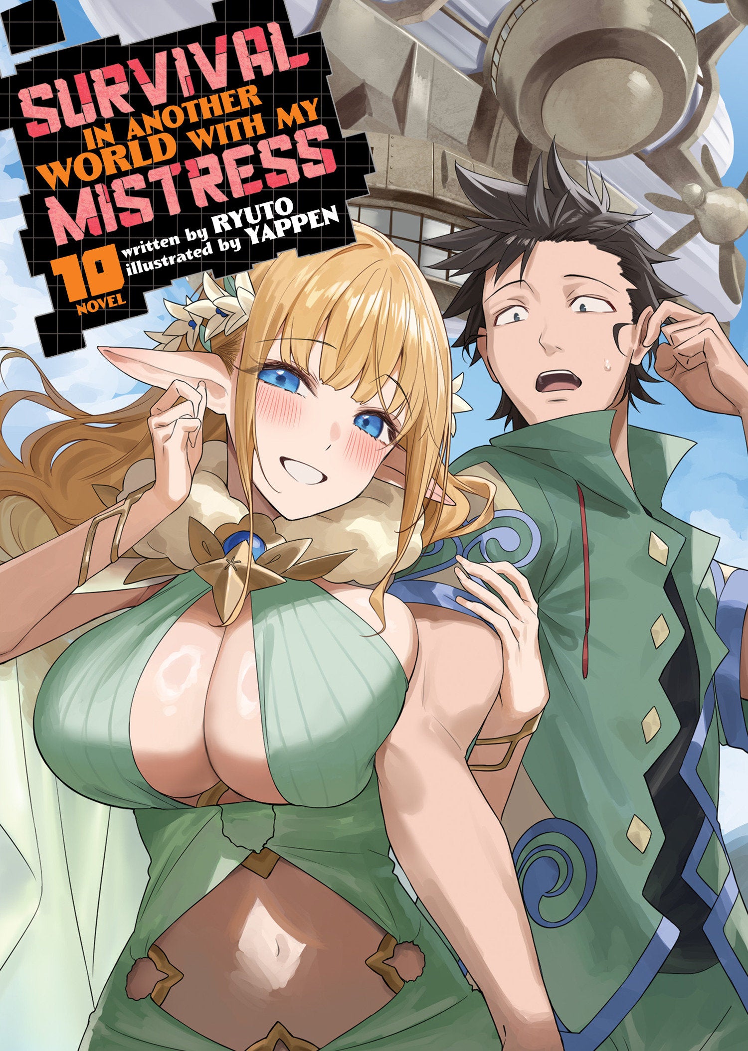 Survival In Another World With My Mistress! (Light Novel) Volume. 10 | BD Cosmos
