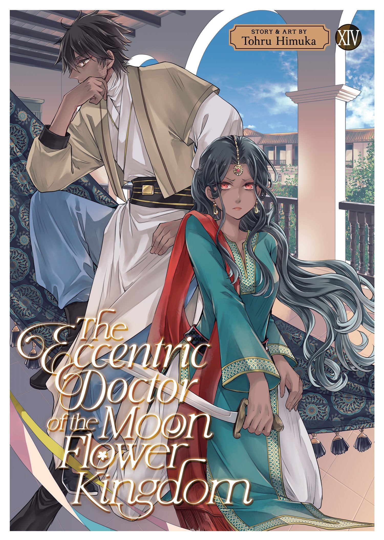 The Eccentric Doctor Of The Moon Flower Kingdom Volume. 14 | BD Cosmos