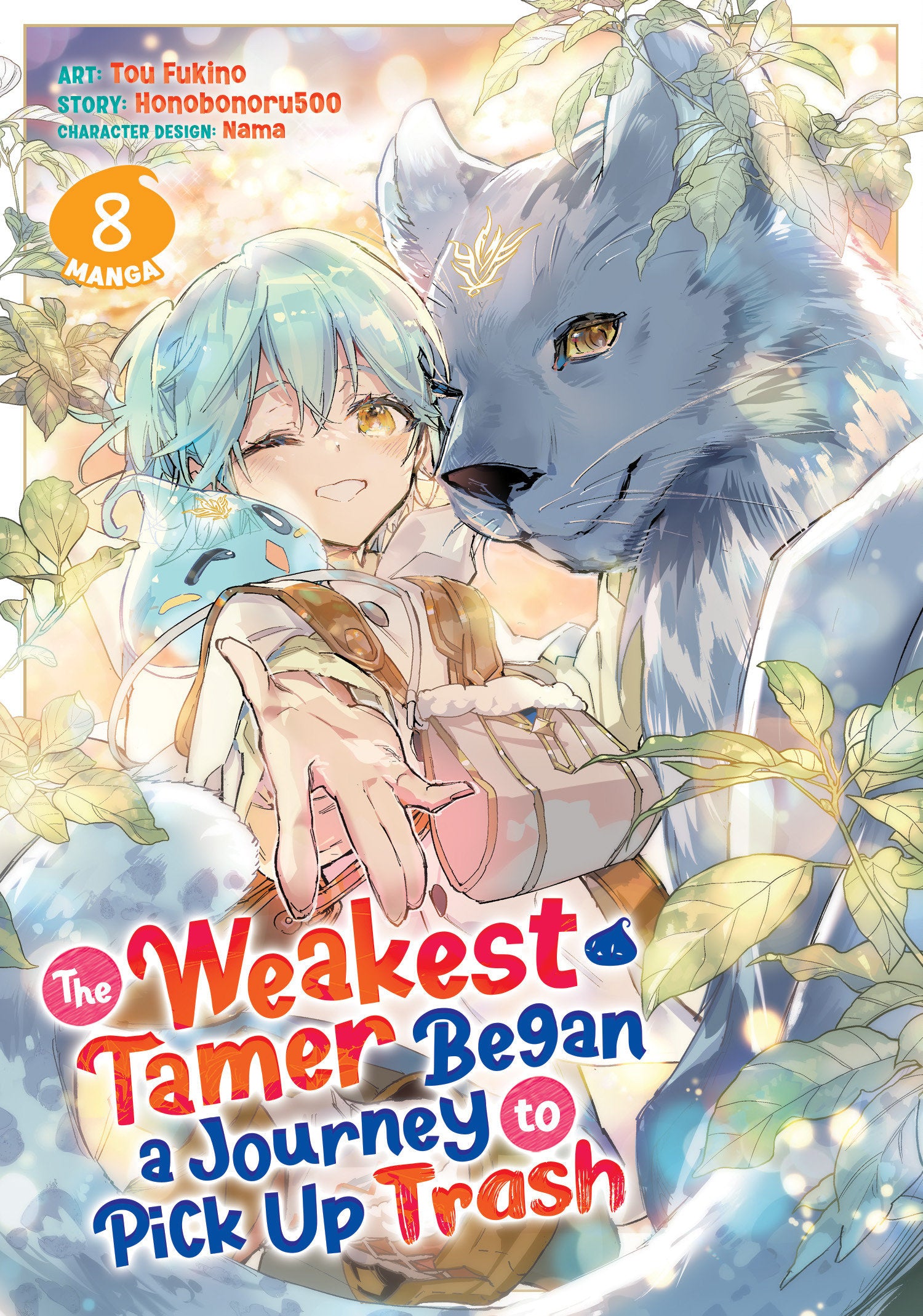The Weakest Tamer Began a Journey to Pick Up Trash (Light Novel) Vol. 14 | BD Cosmos