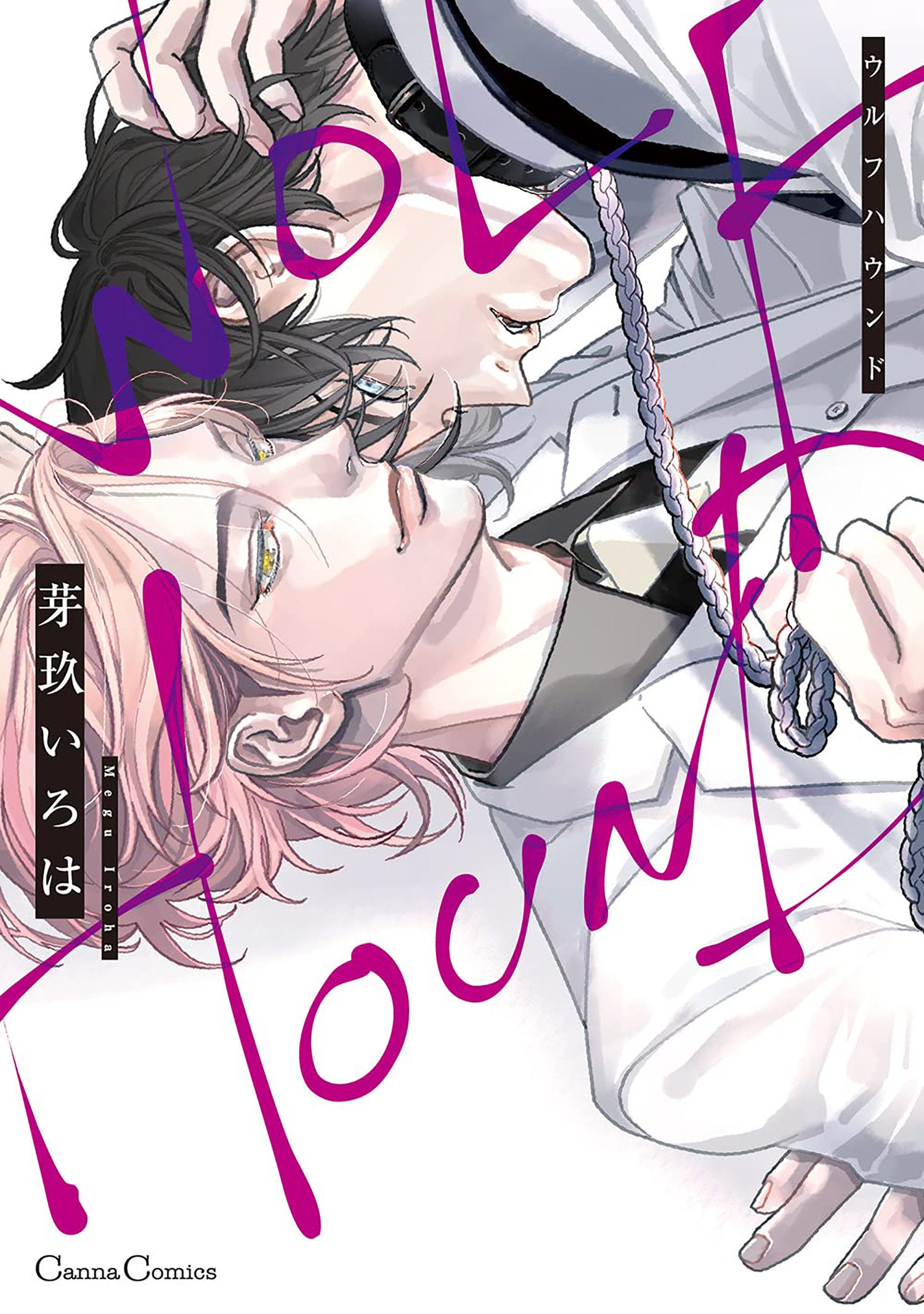 Wolfhound | BD Cosmos