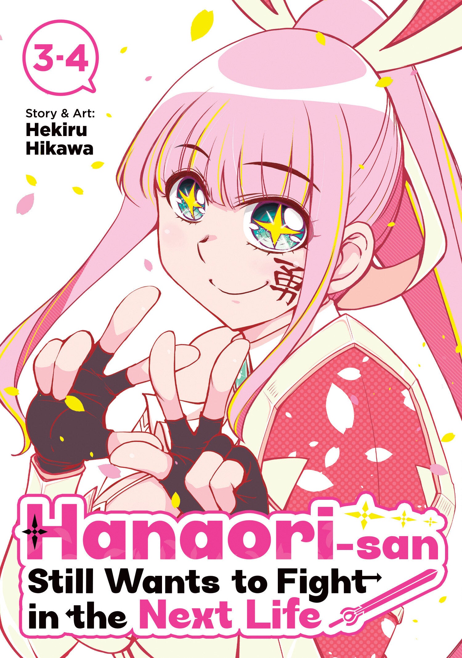 Hanaori-san Still Wants to Fight in the Next Life (Omnibus) Vol. 2 - Release Estimate 02/24/2027 | BD Cosmos