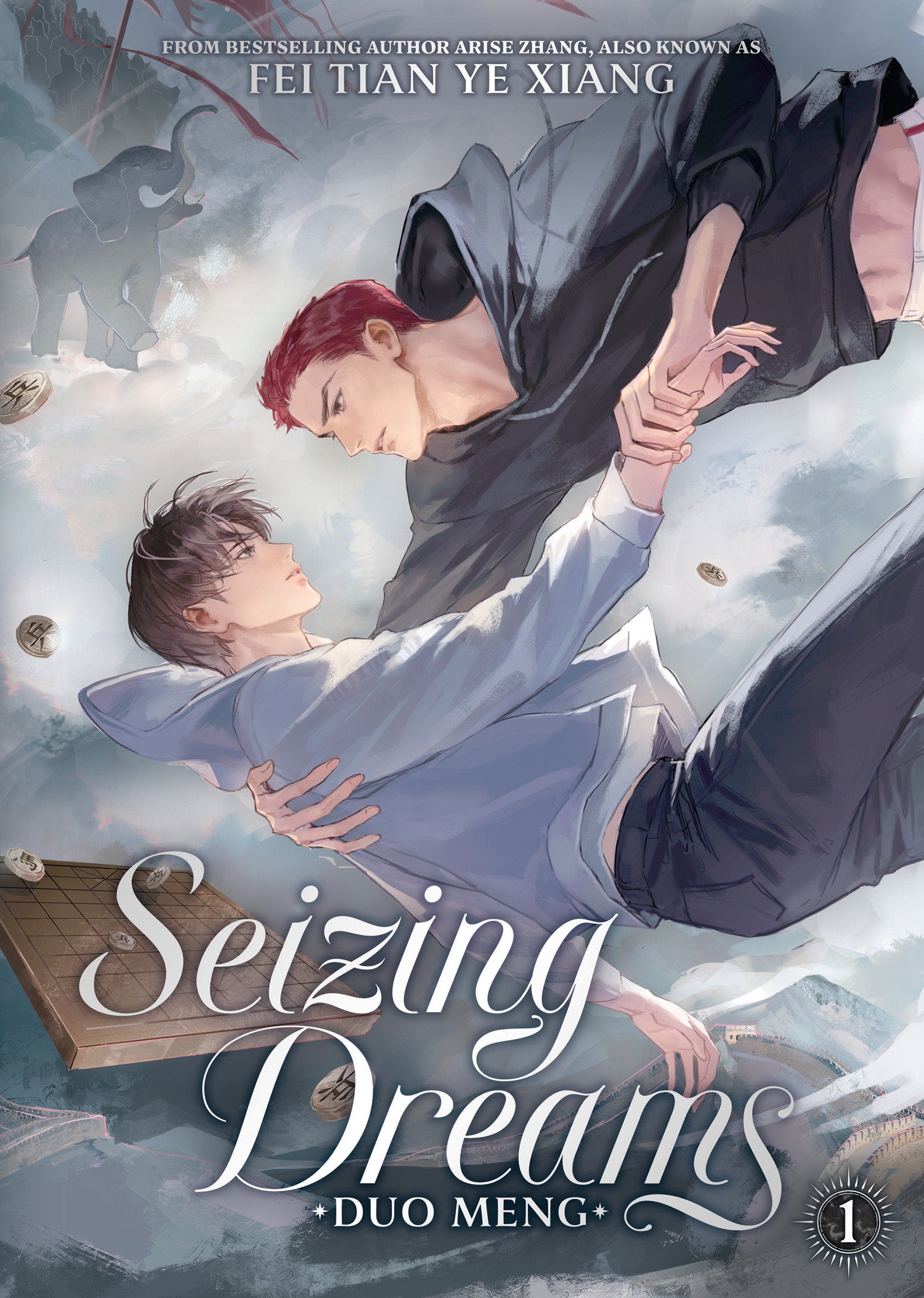 Seizing Dreams: Duo Meng (Novel) Volume. 1 | BD Cosmos