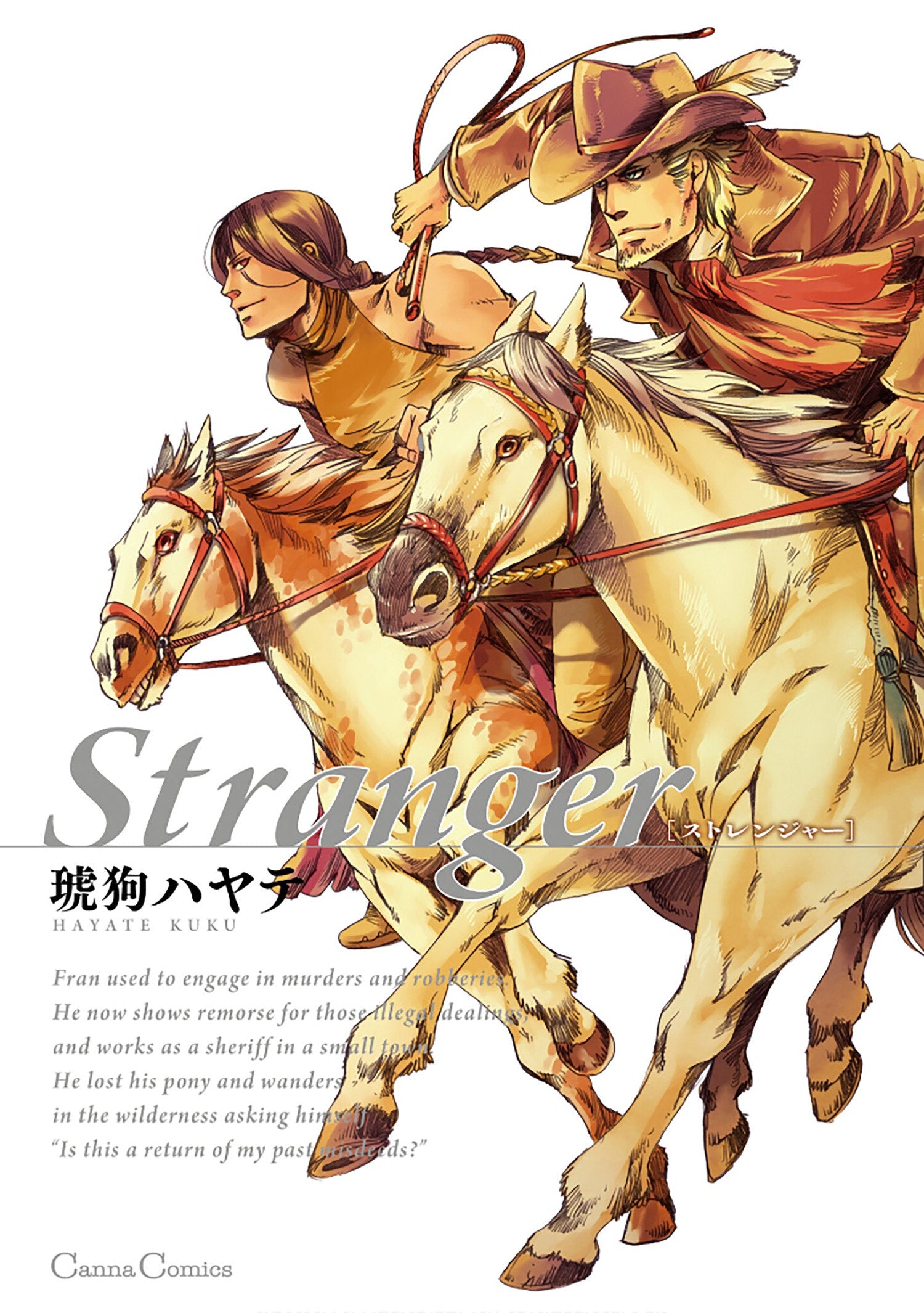 Stranger: A Bl Western | BD Cosmos
