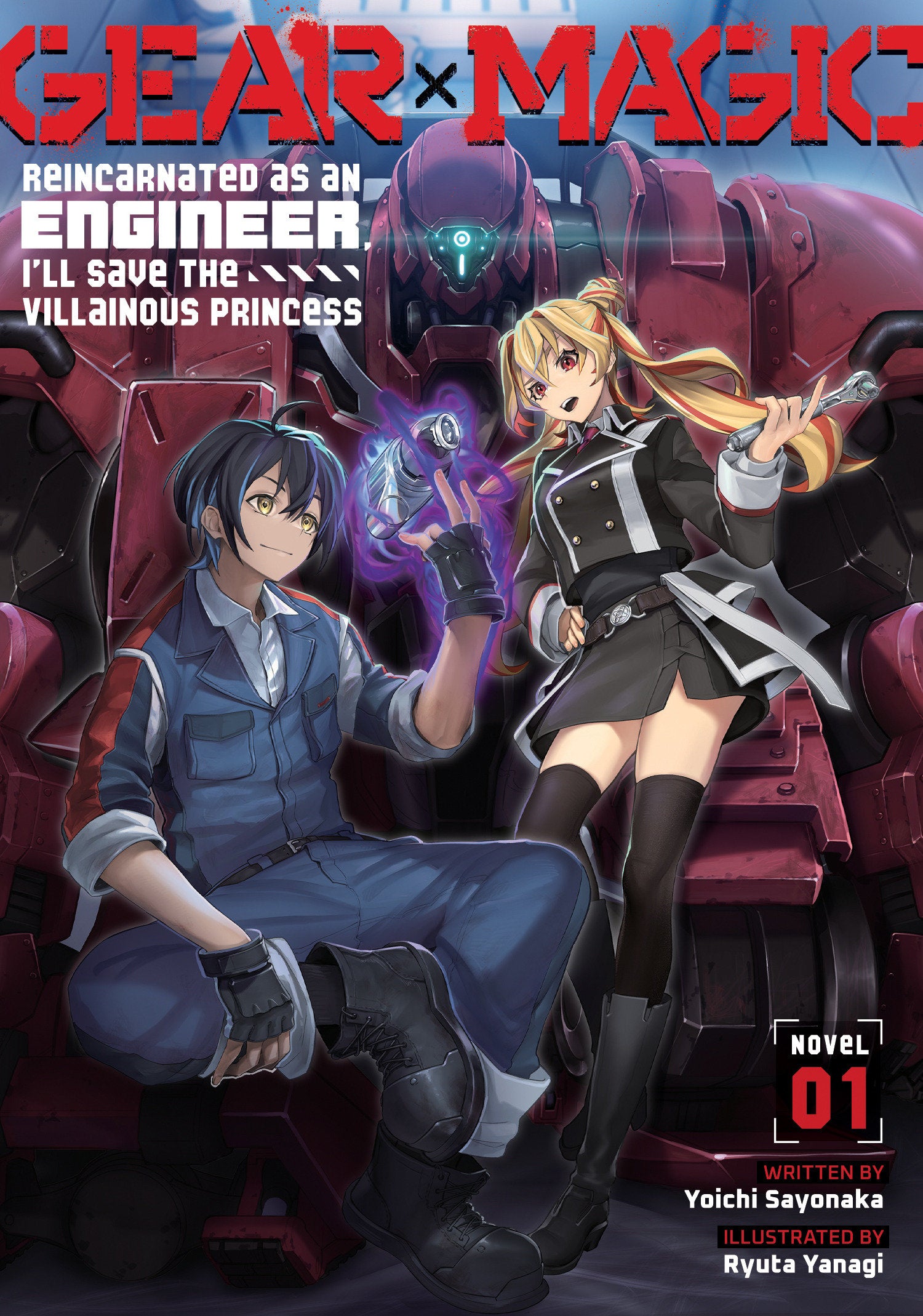Gear × Magic: Reincarnated as an Engineer, I'll Save the Villainous Princess (Light Novel) Vol. 1 | BD Cosmos