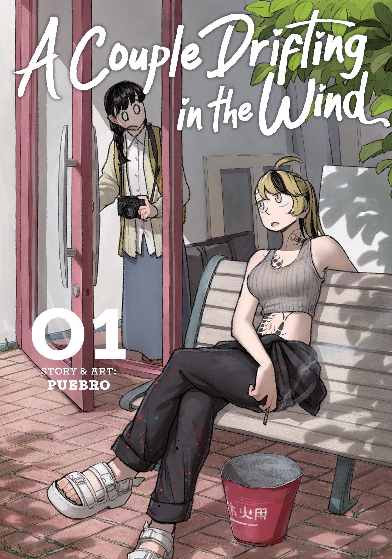 A Couple Drifting in the Wind Vol. 1 | BD Cosmos