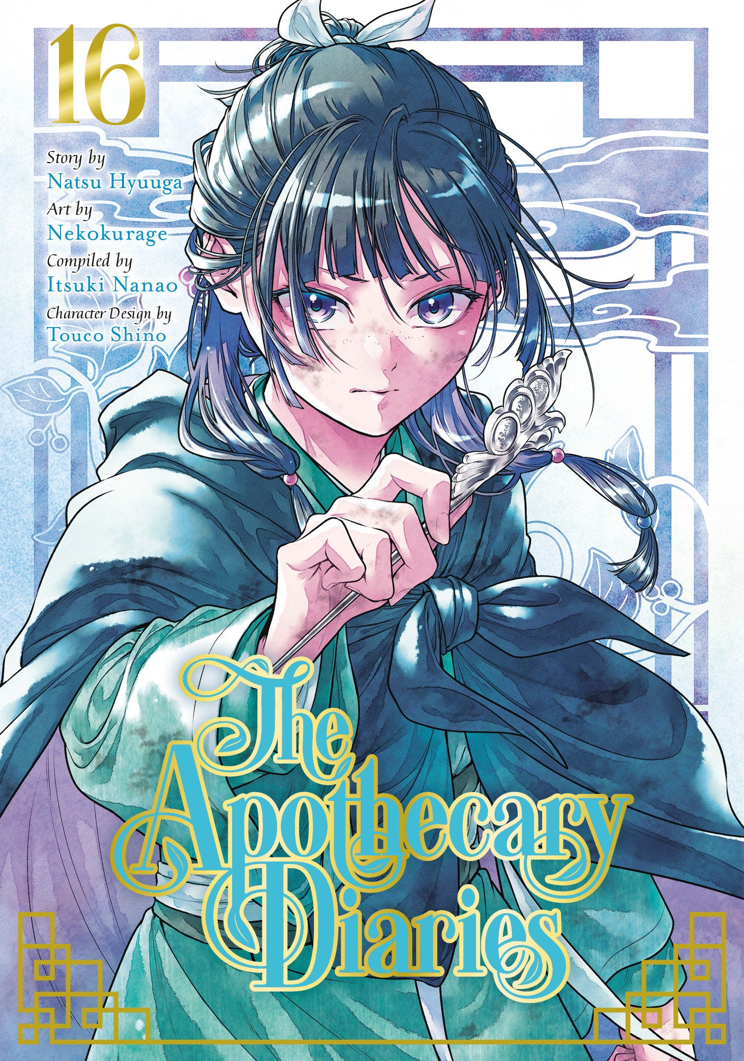 The Apothecary Diaries 16 (Manga) | BD Cosmos