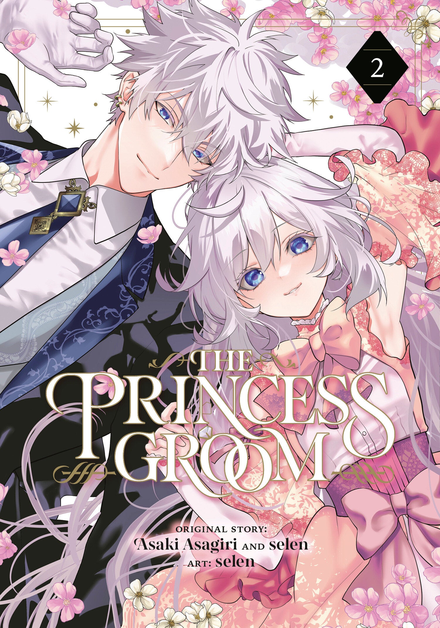 The Princess Groom 02 - Release Estimate 01/06/2027 | BD Cosmos