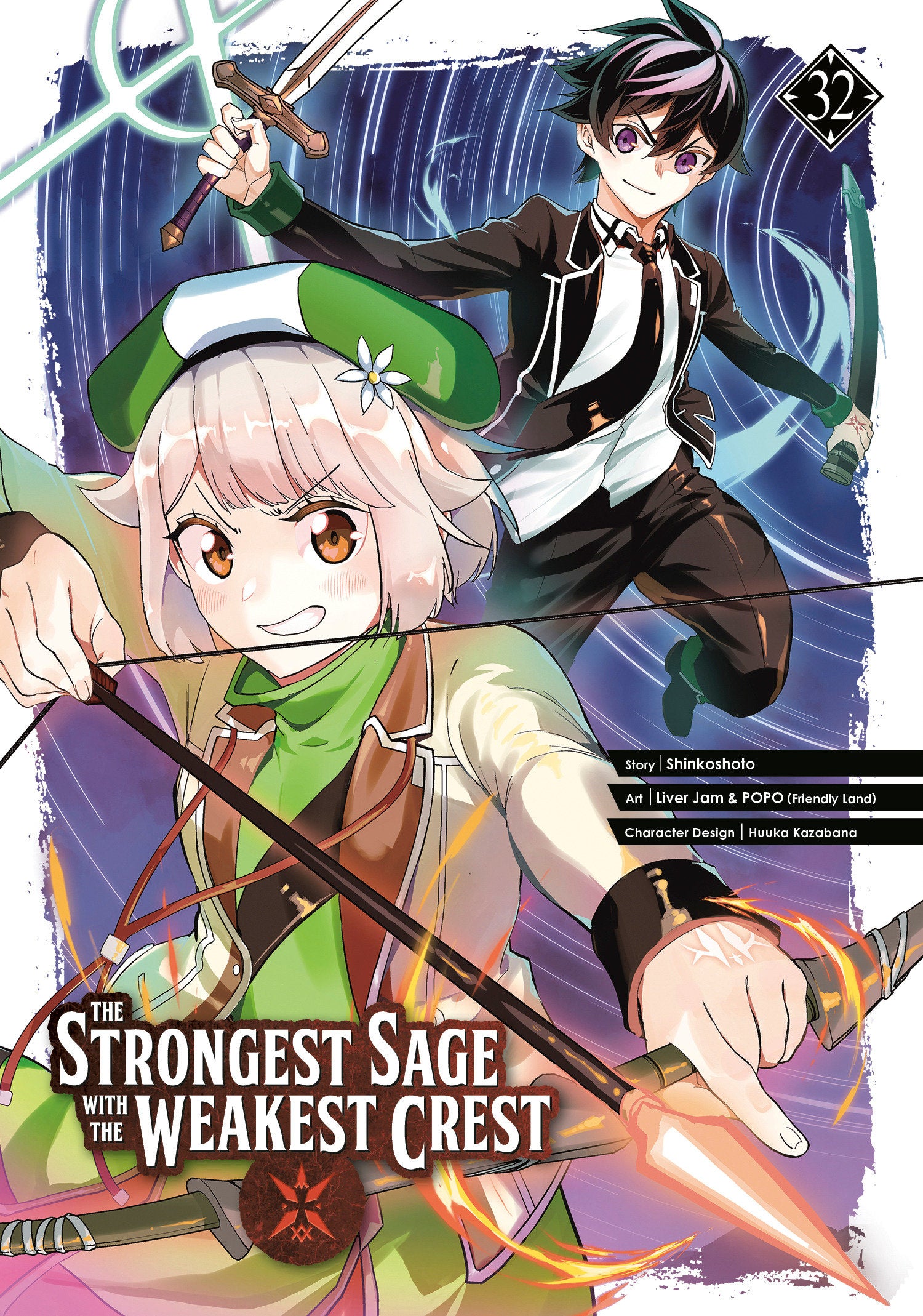The Strongest Sage With The Weakest Crest 32 | BD Cosmos