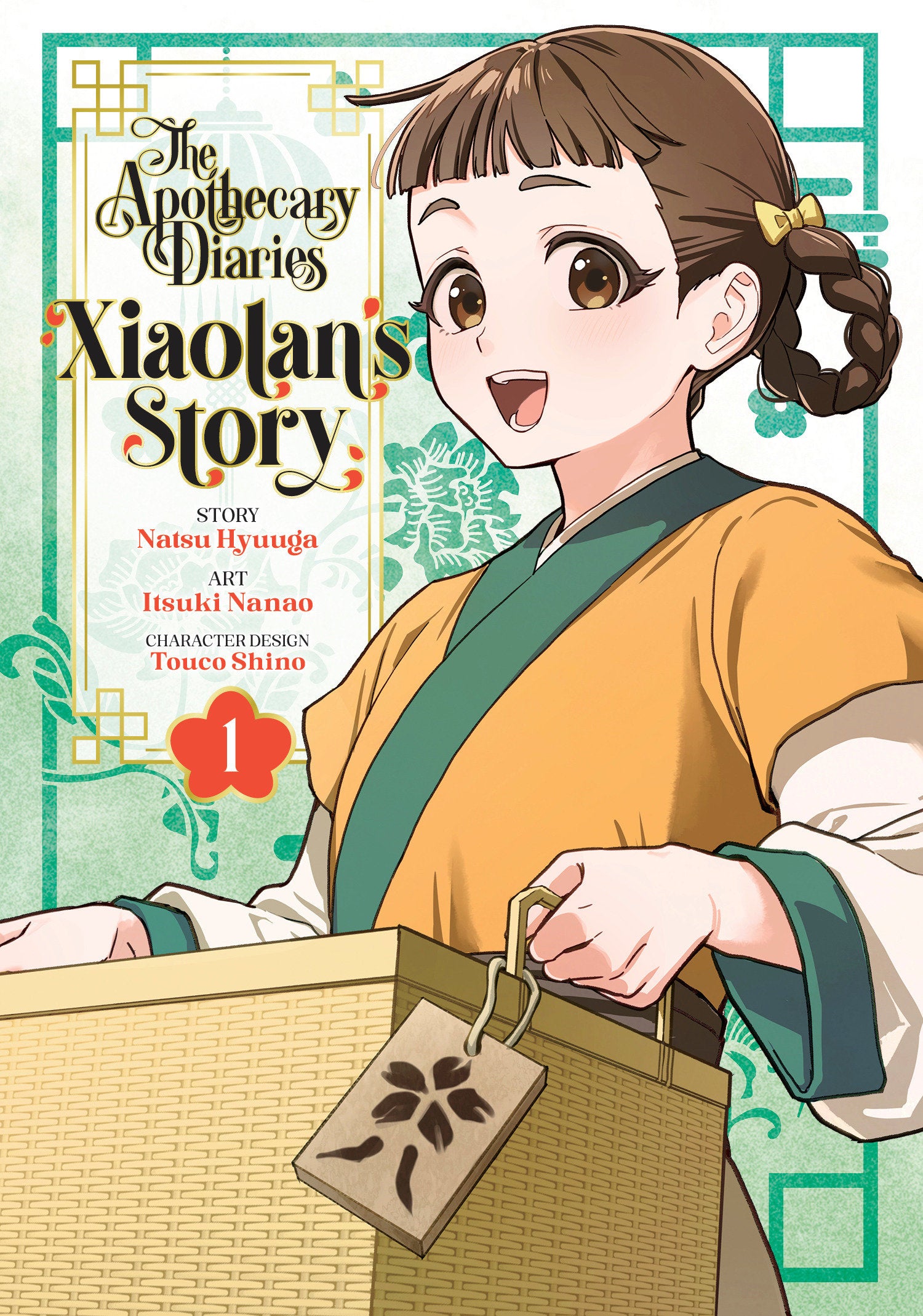 The Apothecary Diaries: Xiaolan's Story 01 | BD Cosmos