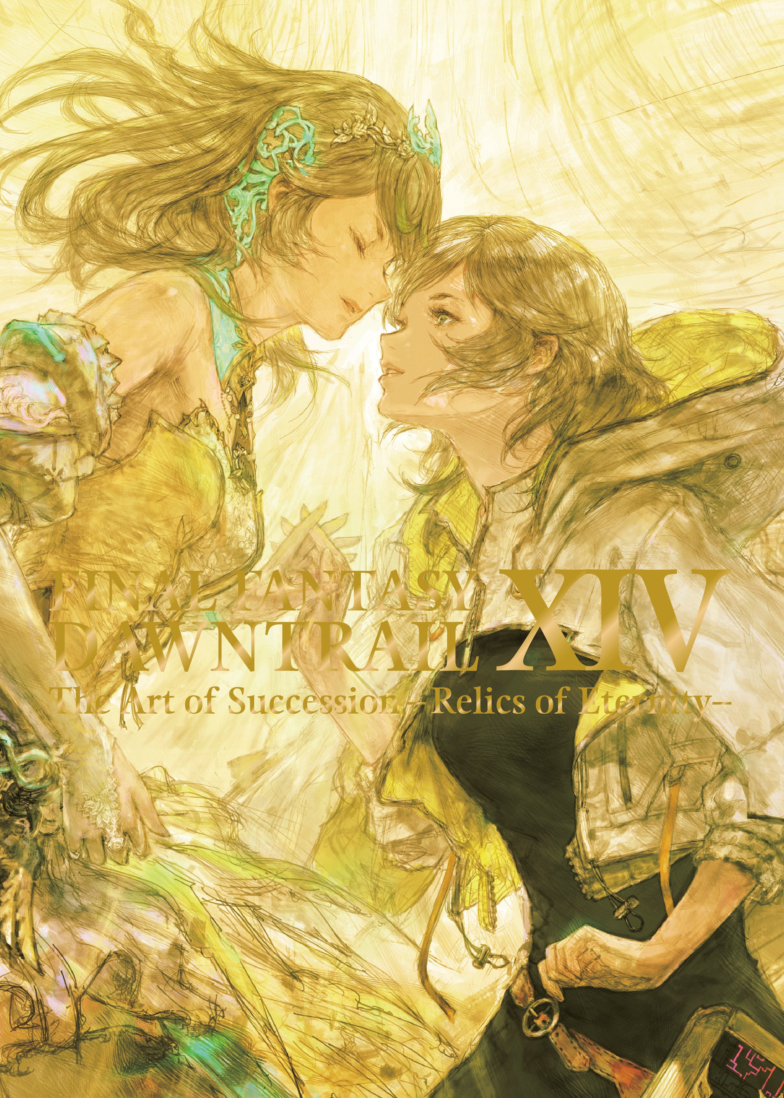 Final Fantasy XIV: Dawntrail -- The Art of Succession -Relics of Eternity- | BD Cosmos
