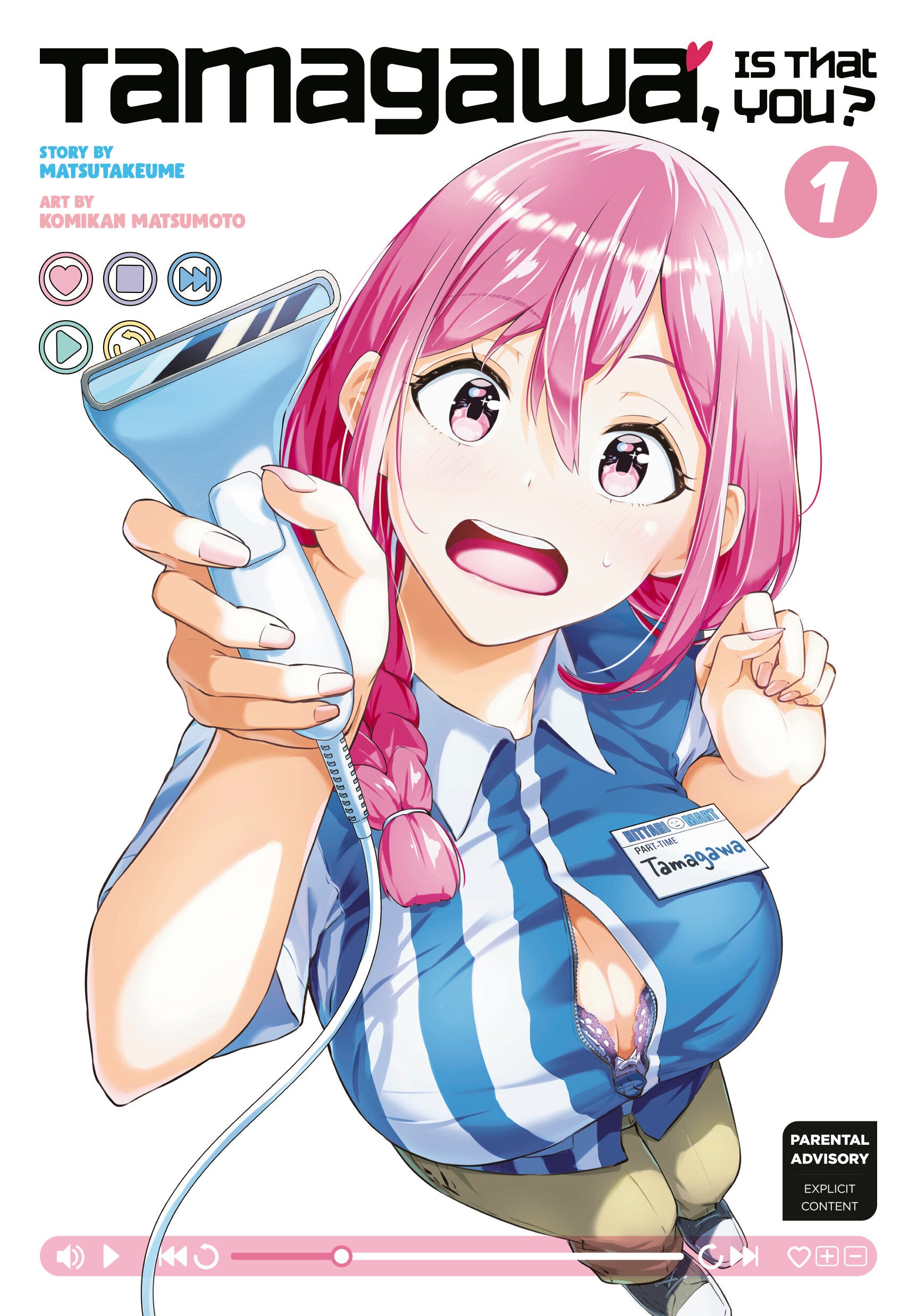 Tamagawa, Is That You? 01 - Release Estimate 01/20/2027 | BD Cosmos