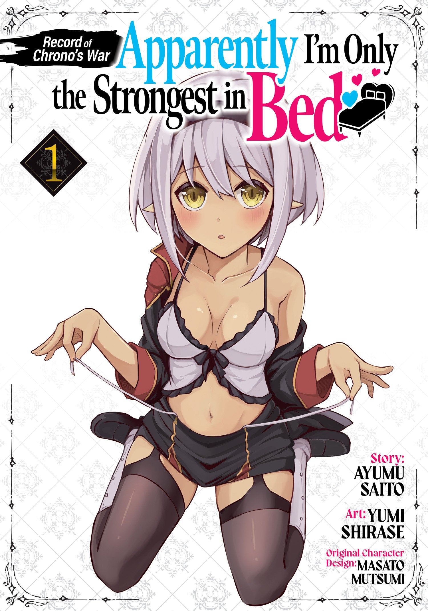 Record of Chrono's War: Apparently I'm Only the Strongest in Bed Vol. 1 | BD Cosmos