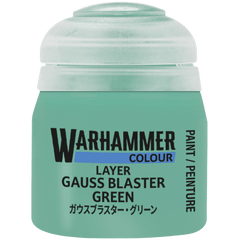 LAYER: GAUSS BLASTER GREEN | BD Cosmos