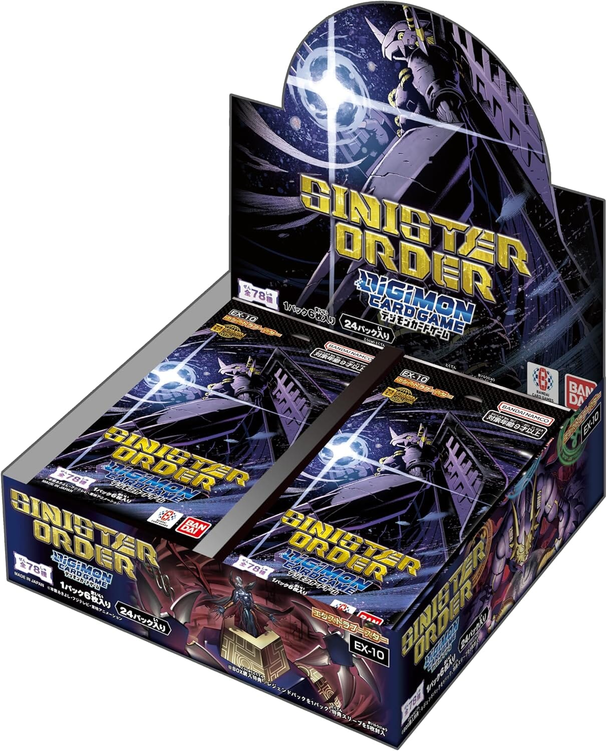 DIGIMON: SINISTER ORDER EXTRA BOOSTER BOX EX10 | BD Cosmos