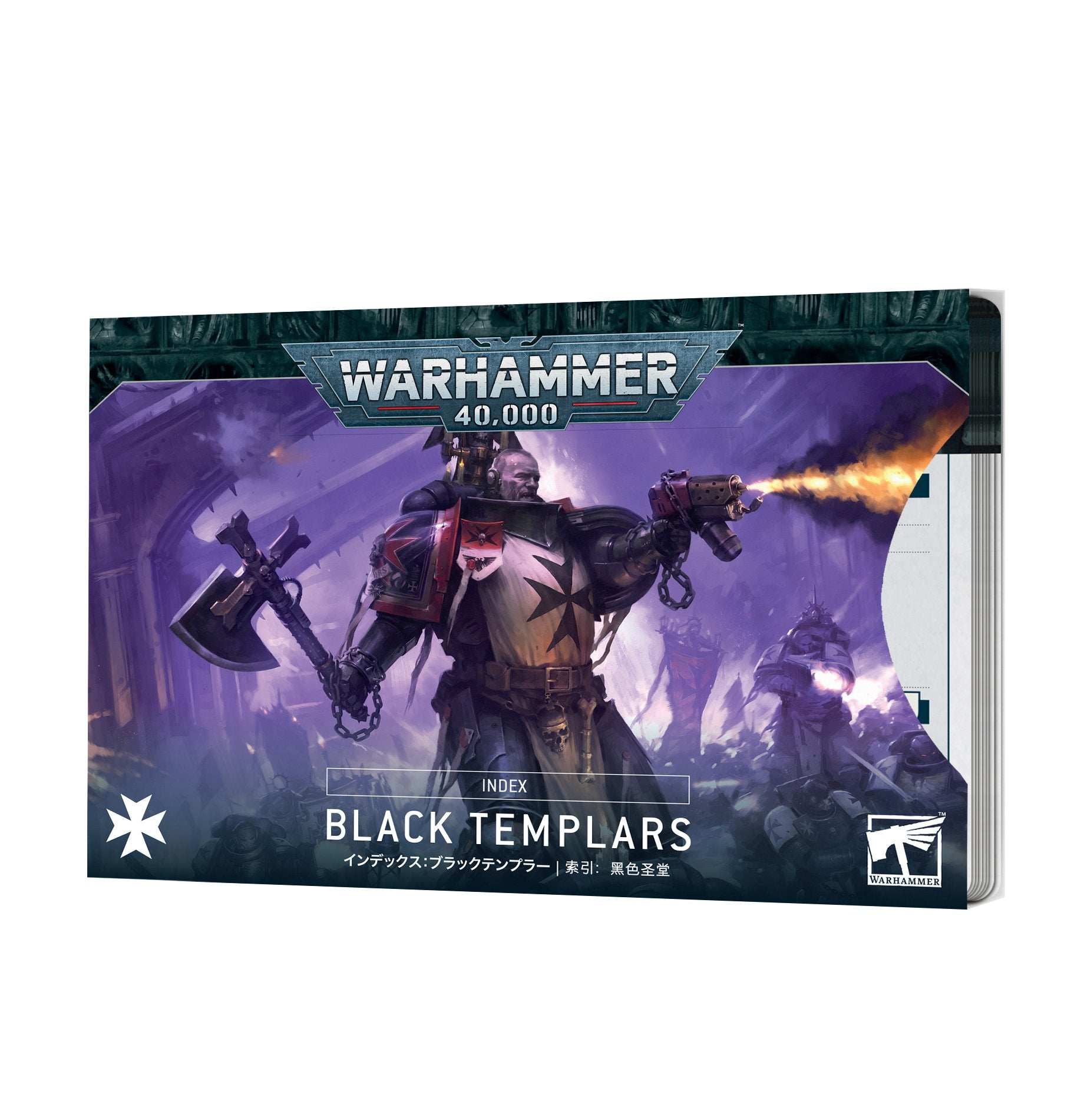 40K INDEX CARDS - BLACK TEMPLARS (ENG) | BD Cosmos