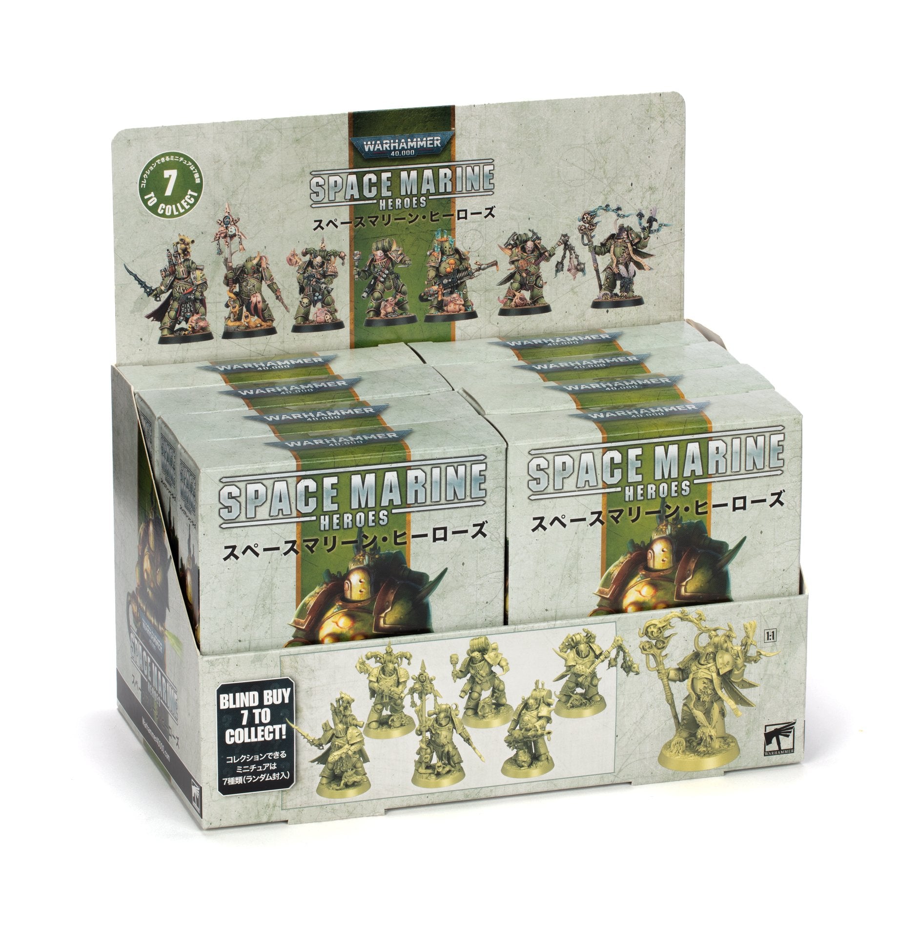 DEATH GUARD: SPACE MARINE HEROES 2023 NURGLE COLLECTION - SET OF 8 | BD Cosmos