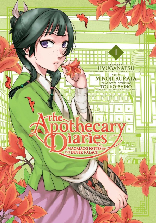 Apothecary Diaries Maomaos Notes On The Inner Palace Vol. 01 | BD Cosmos
