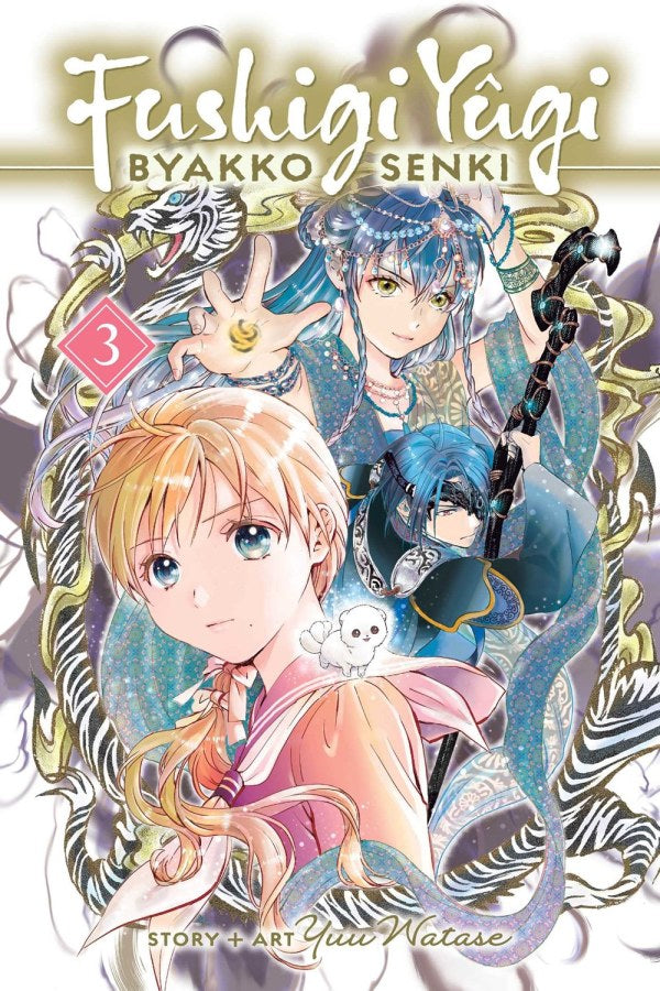 Fushigi Yûgi: Byakko Senki, Vol. 3 | BD Cosmos