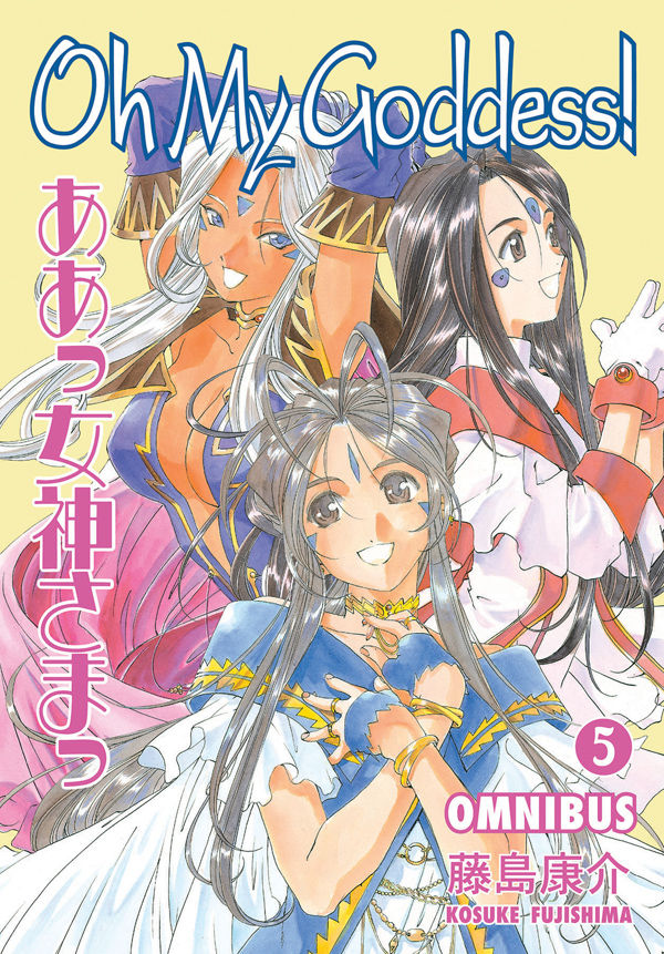 Oh My Goddess Omnibus Volume 05 | BD Cosmos