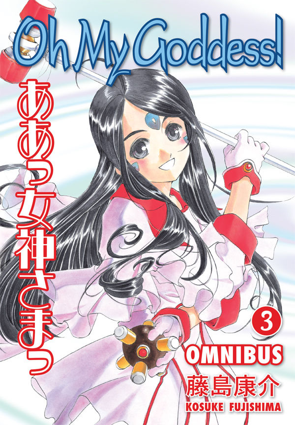 Oh My Goddess Omnibus Volume 03 | BD Cosmos