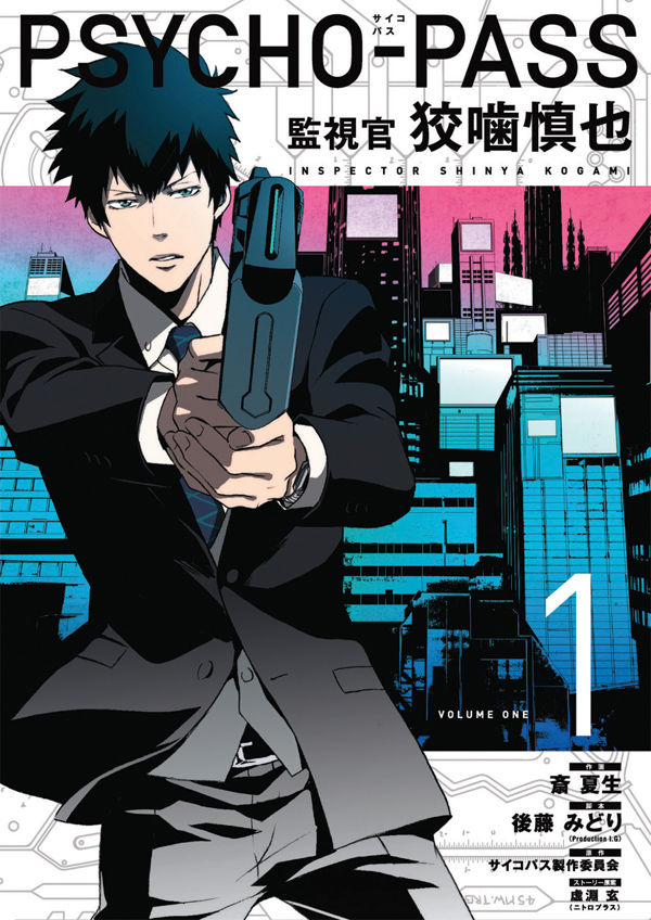 Psycho Pass Inspector Shinya Kogami TPB Volume 01 | BD Cosmos