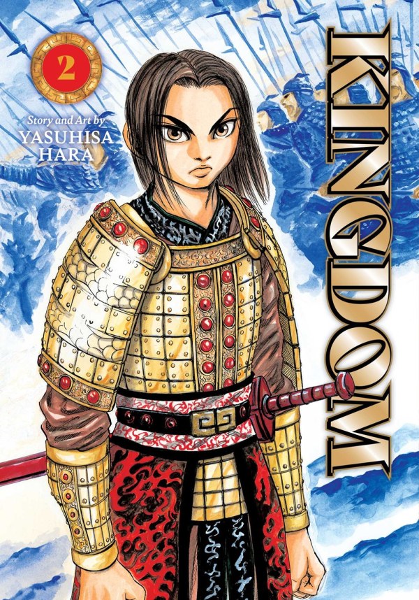 Kingdom, Vol. 2 | BD Cosmos