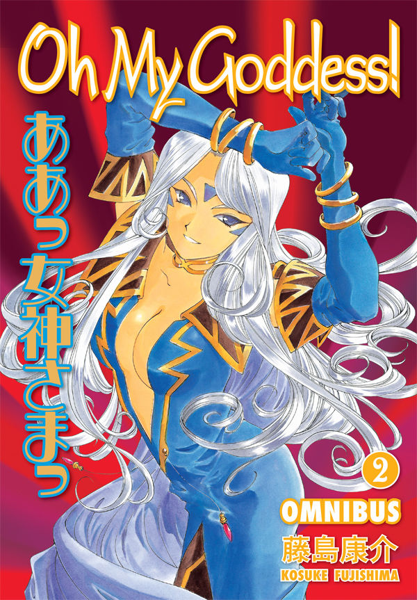 Oh My Goddess Omnibus Volume 02 | BD Cosmos