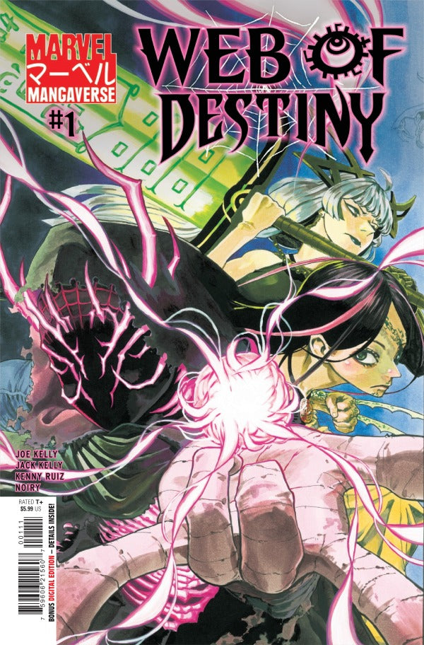 Marvel Mangaverse: Web Of Destiny #1 Marvel 09/30/2026 | BD Cosmos