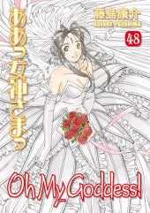 Oh My Goddess Omnibus Volume 01 | BD Cosmos