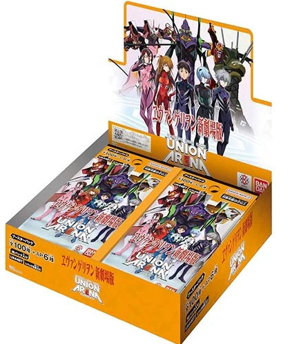 UNION ARENA: UE15BT EVANGELION NEW THEATRICAL EDITION BOOSTER BOX | BD Cosmos