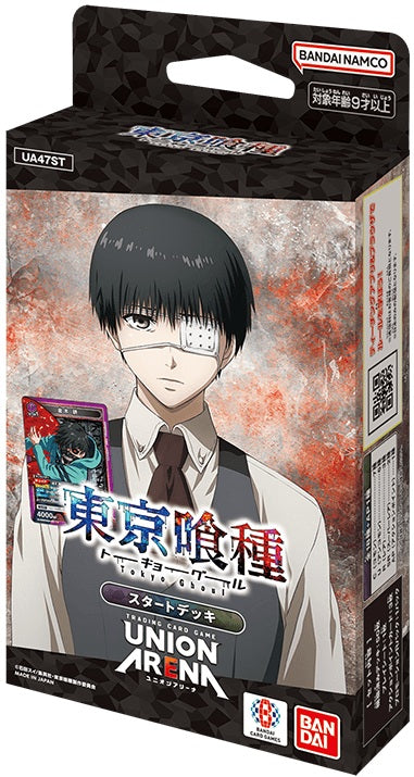 UNION ARENA: UE18ST TOKYO GHOUL STARTER DECK | BD Cosmos
