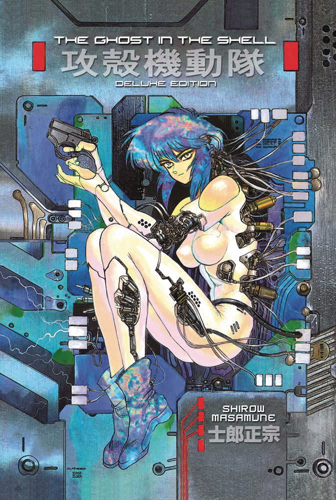 Ghost In Shell Deluxe Rtl Hardcover Edition Volume 01 (Mature) | BD Cosmos