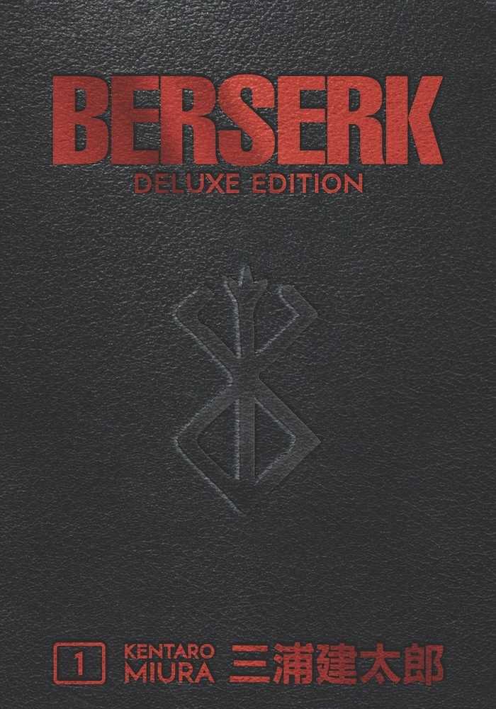 Berserk Deluxe Edition Hardcover Volume 01 (Mature) | BD Cosmos